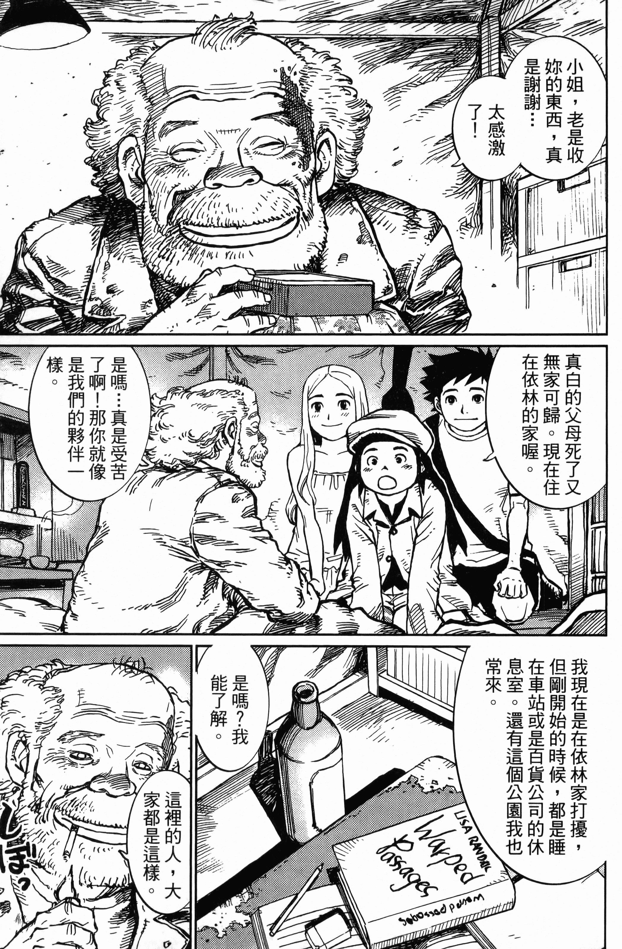 Page 153