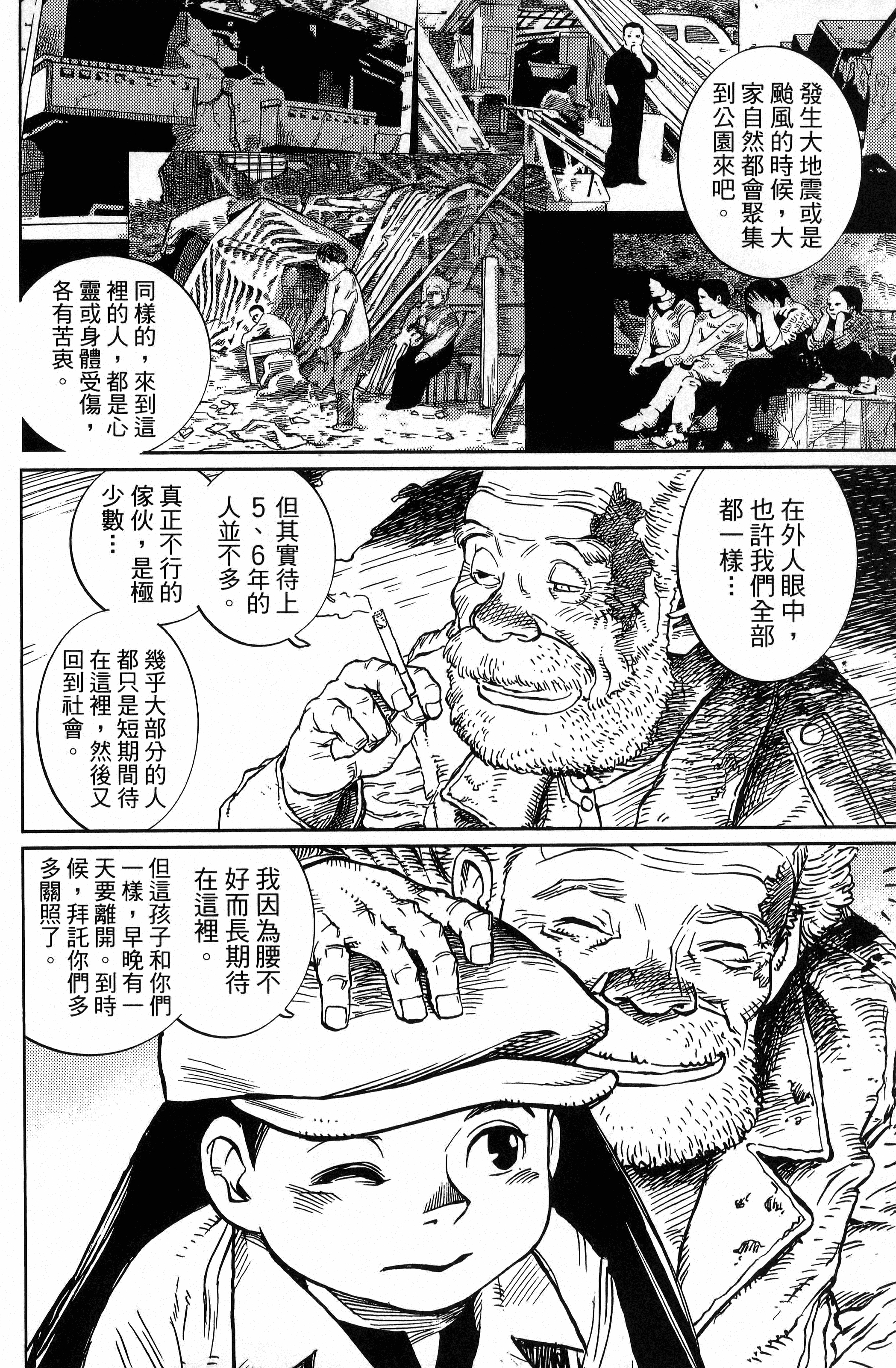 Page 154
