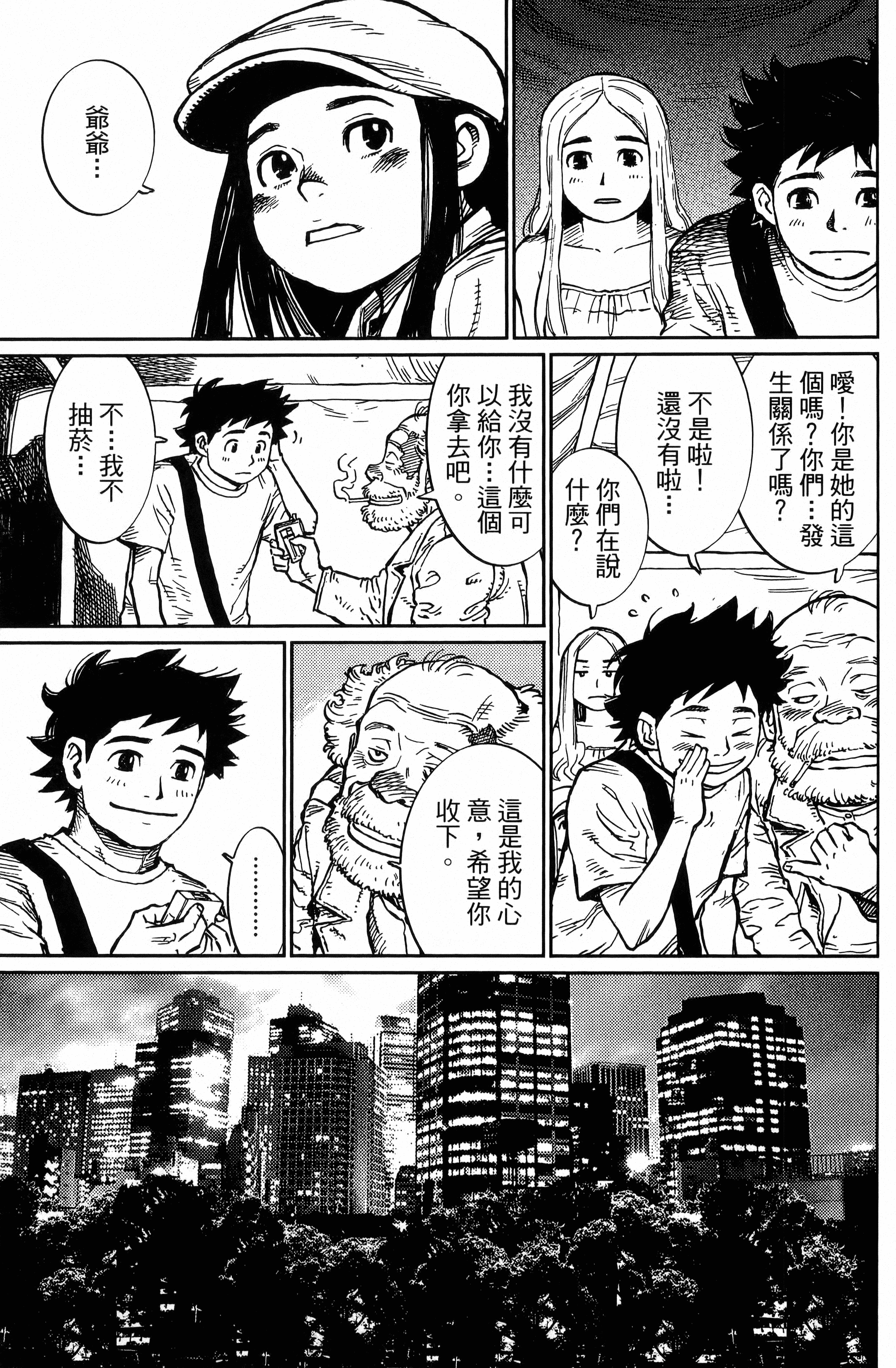Page 155