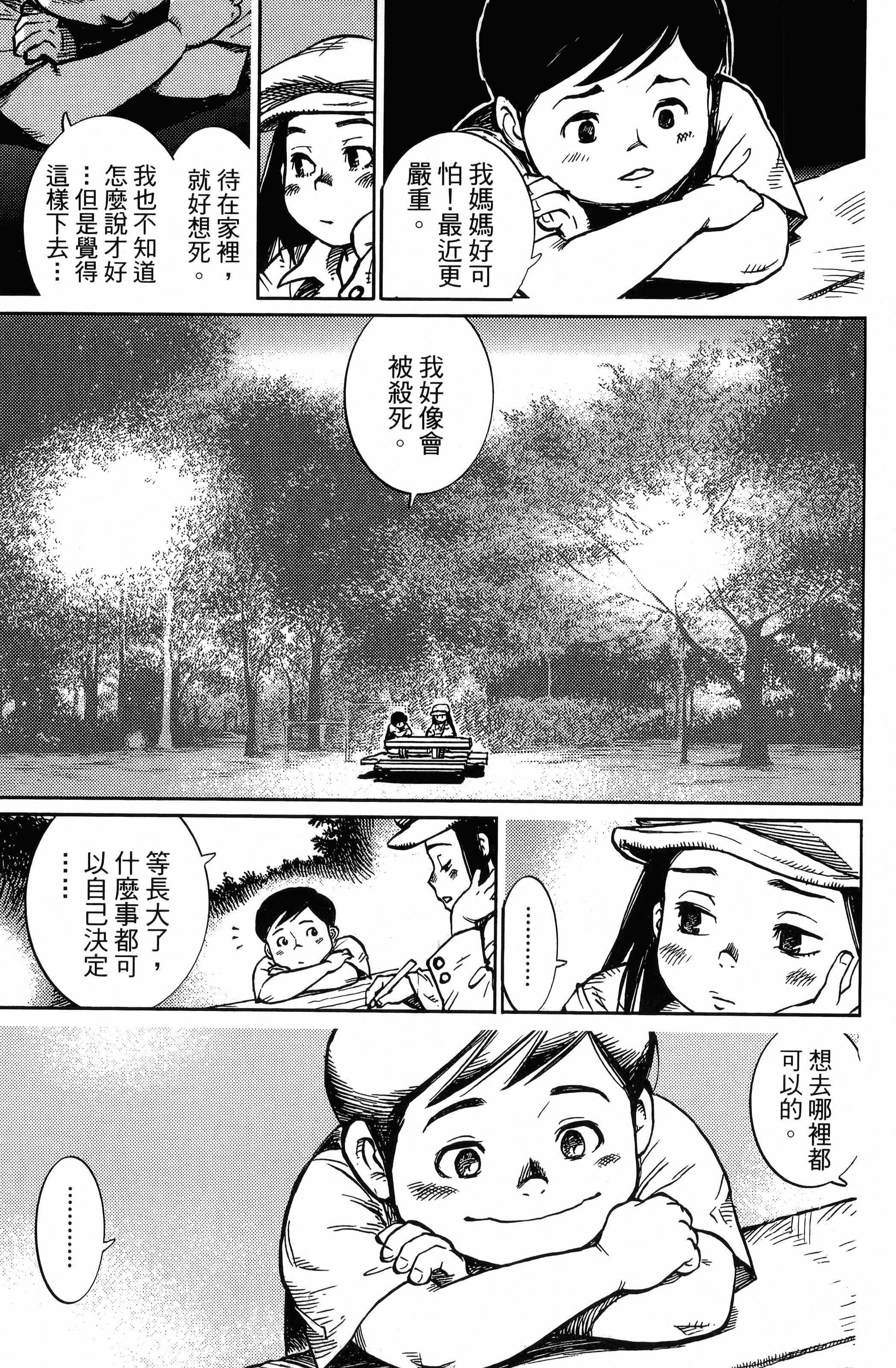 Page 163