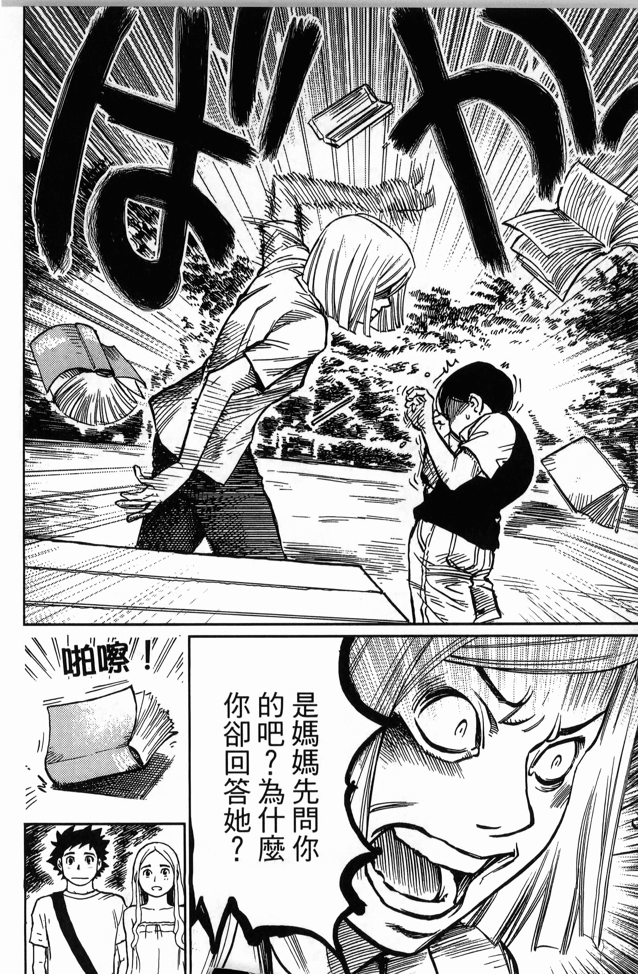 Page 168