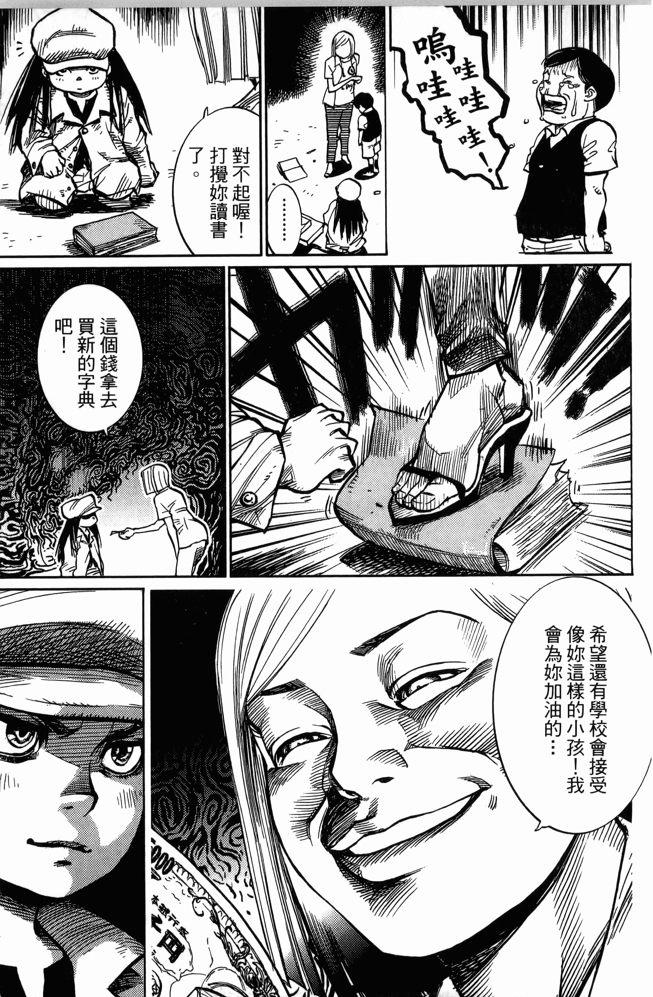 Page 169