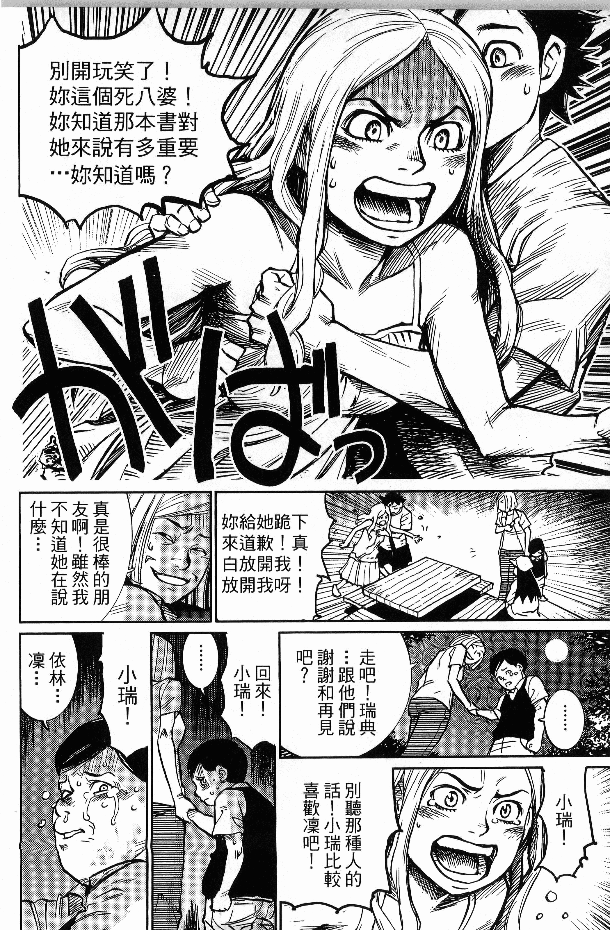 Page 170