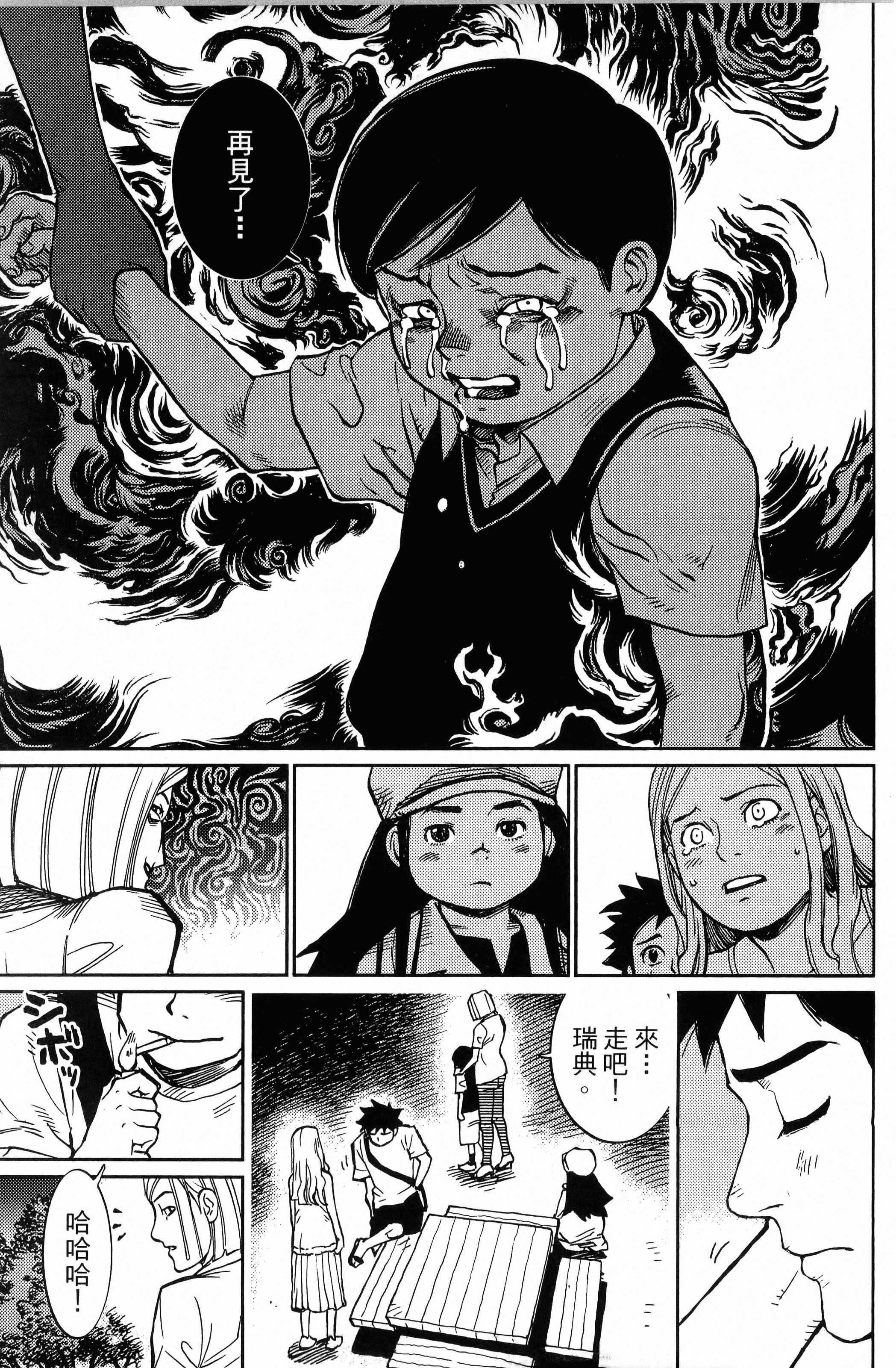 Page 171