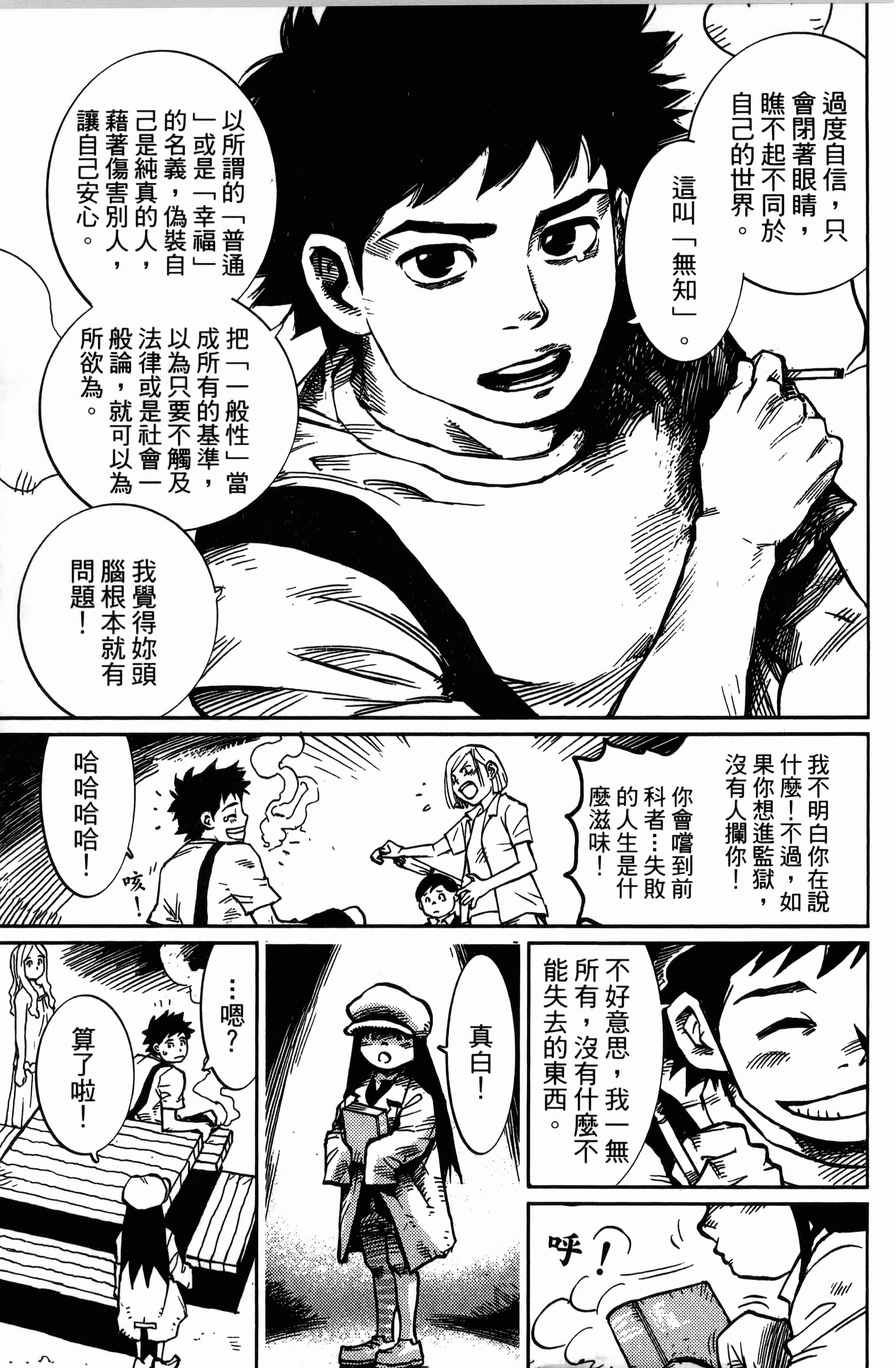 Page 173