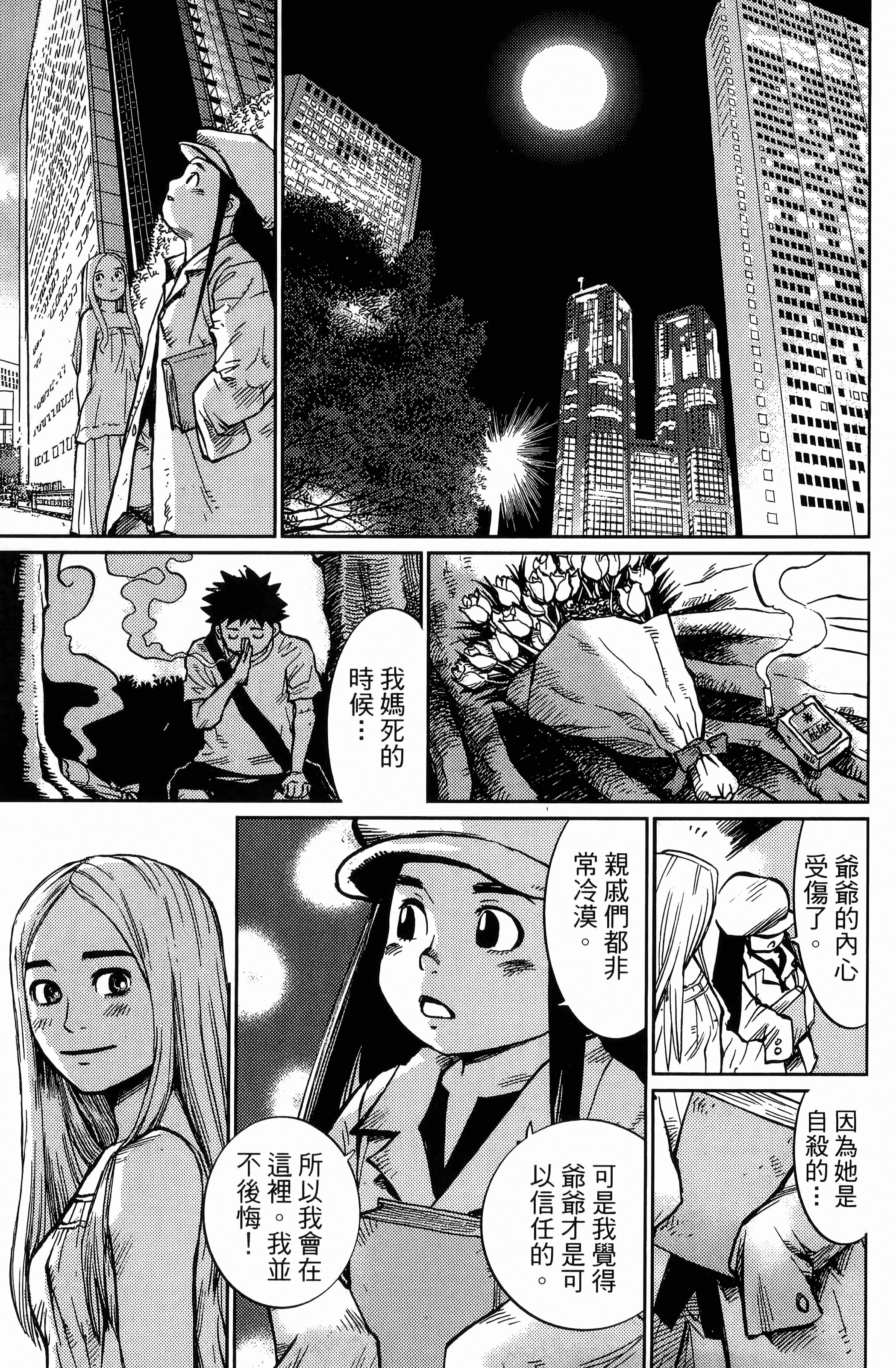 Page 175