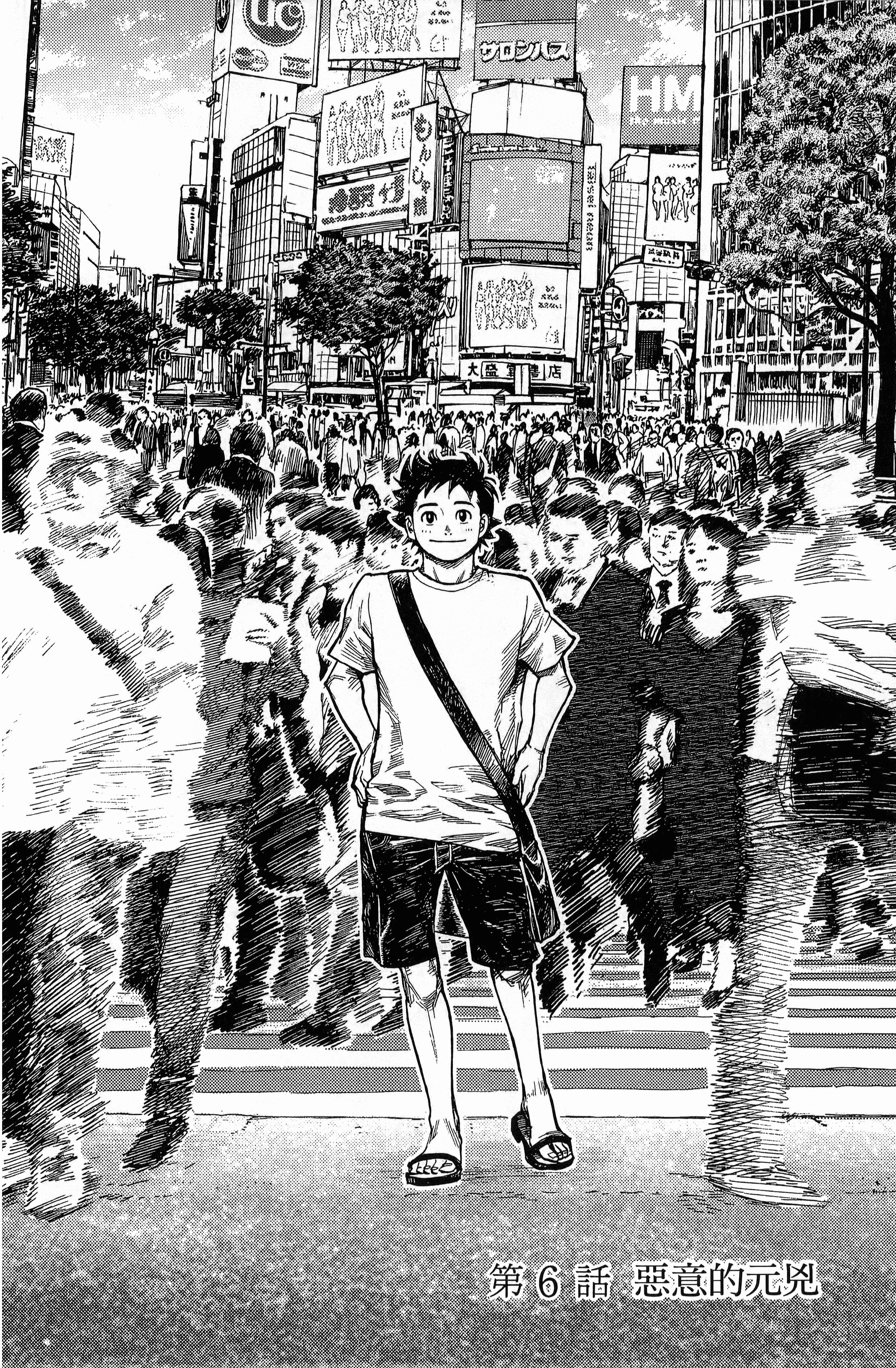 Page 178
