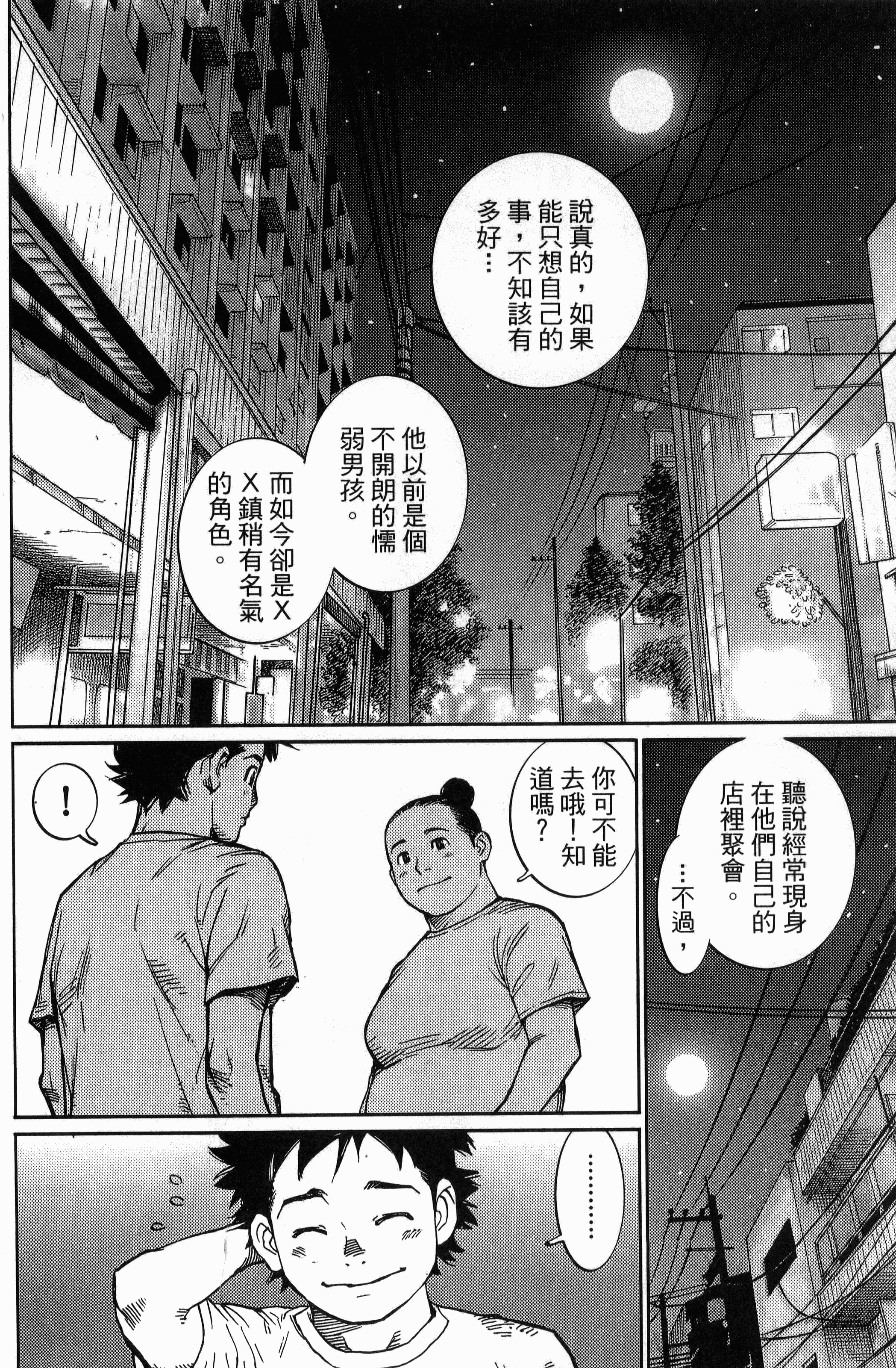 Page 184