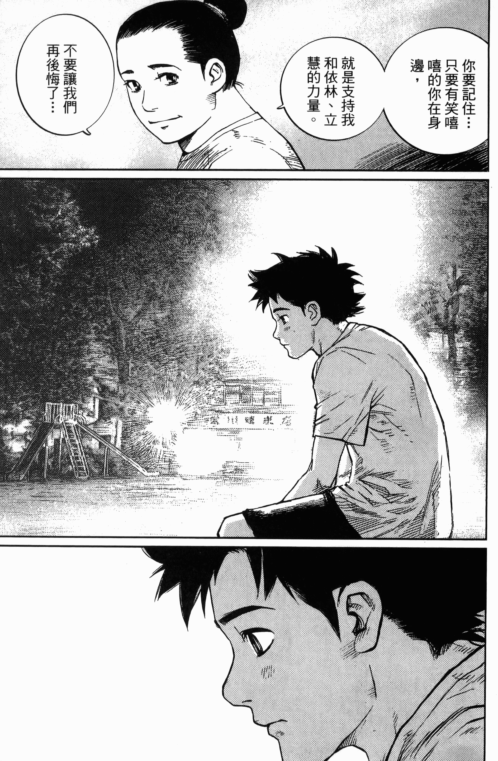Page 185