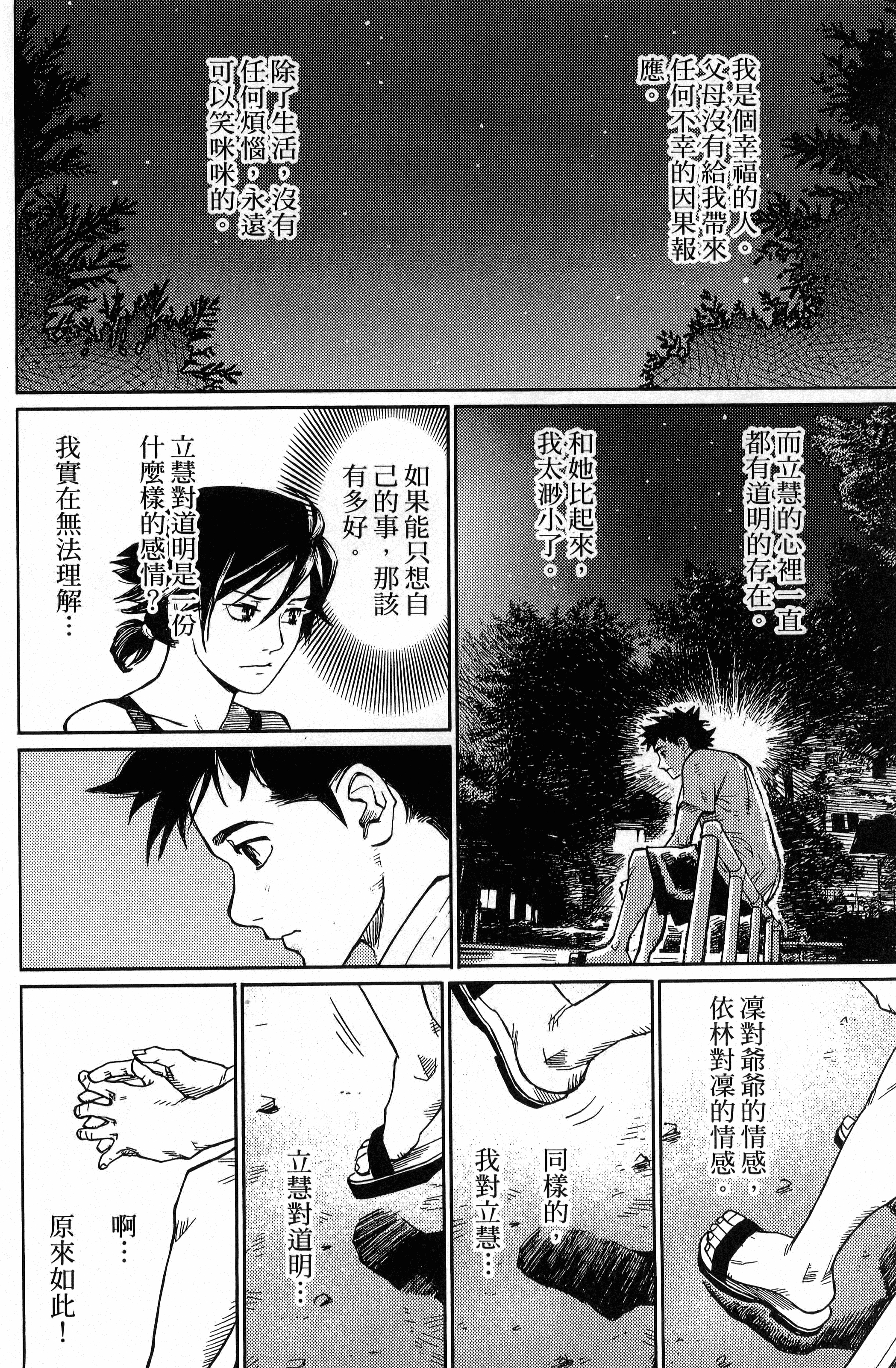 Page 186