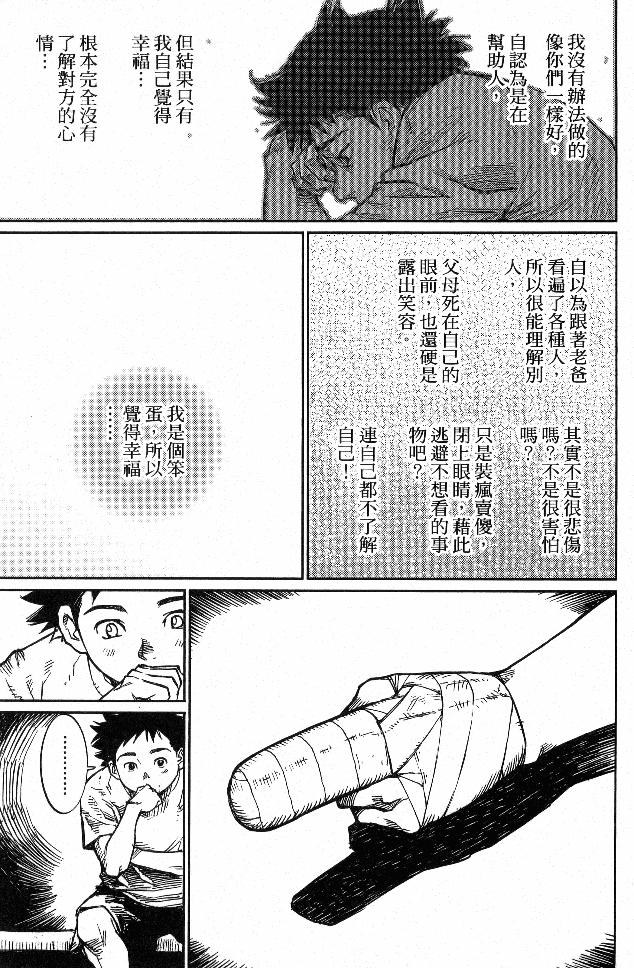 Page 189