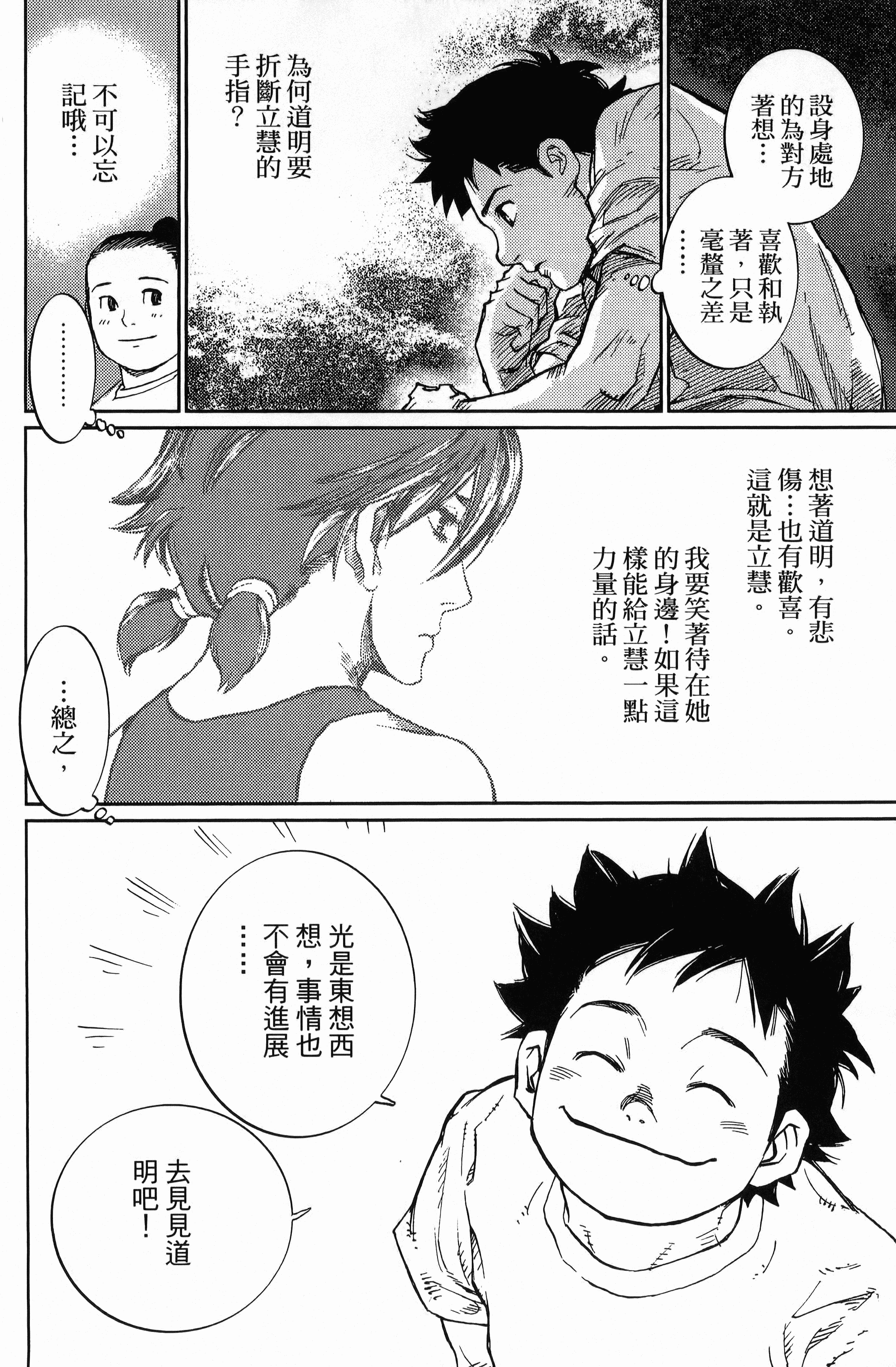 Page 190
