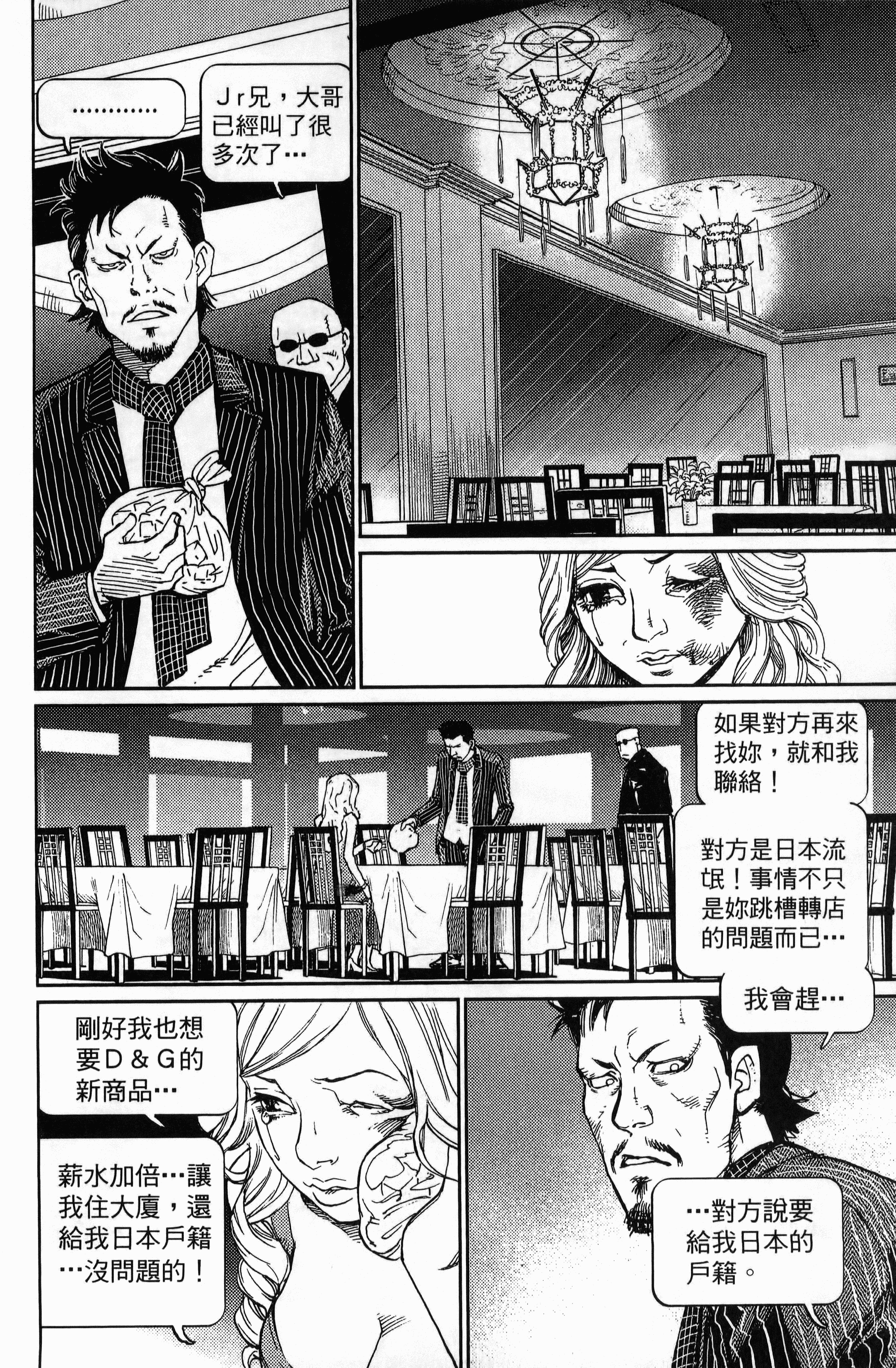 Page 192