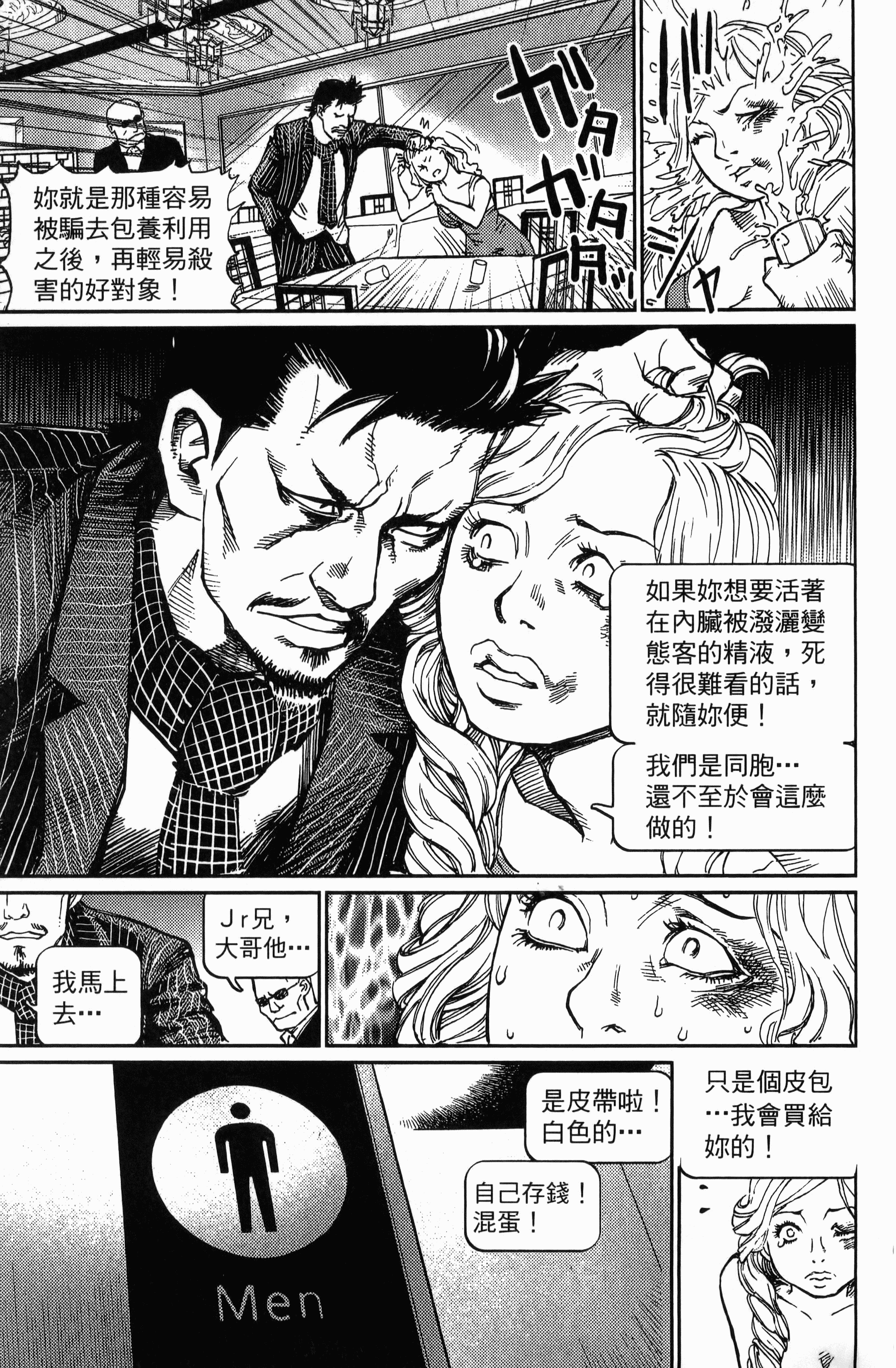 Page 193