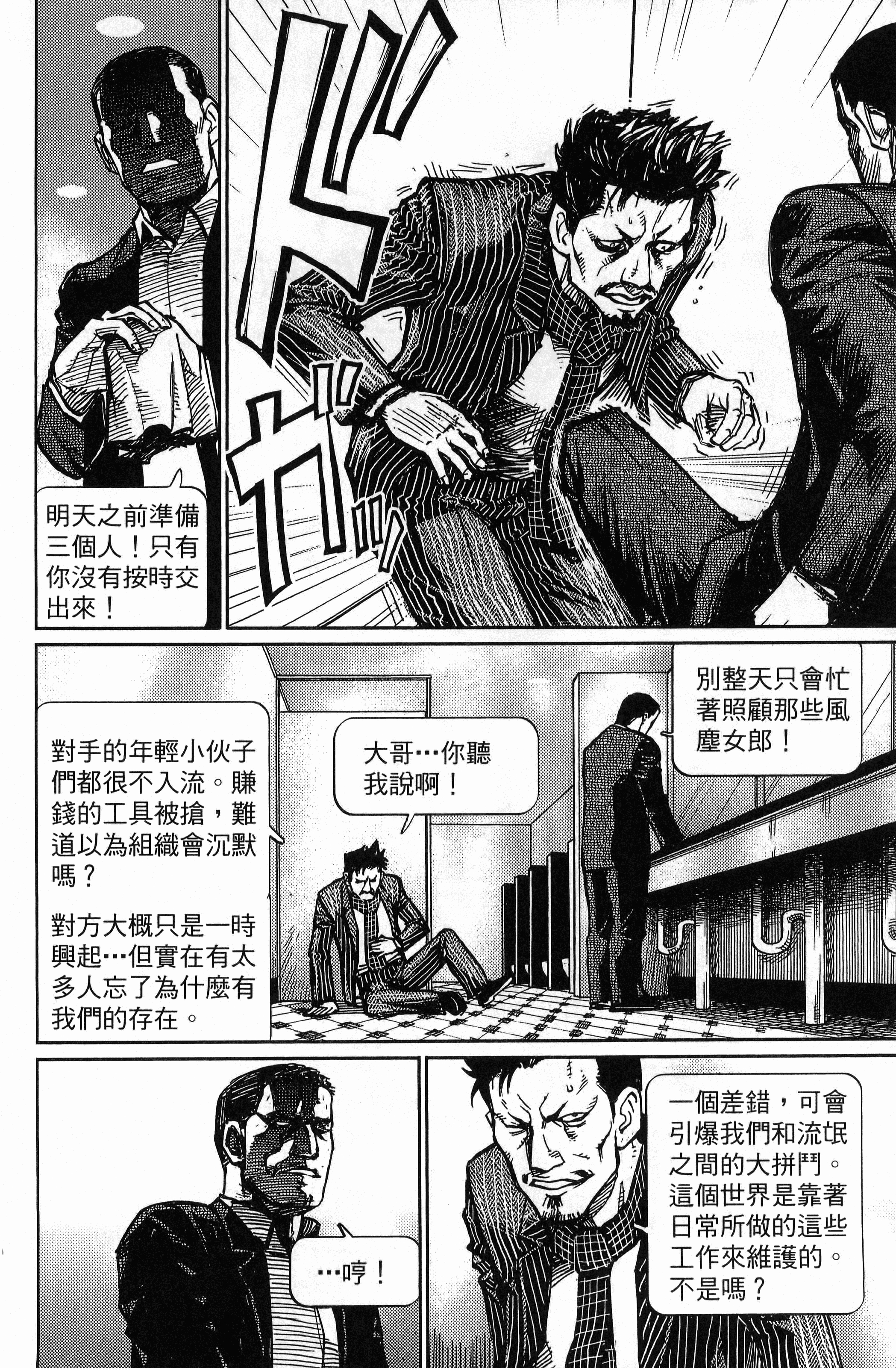 Page 194
