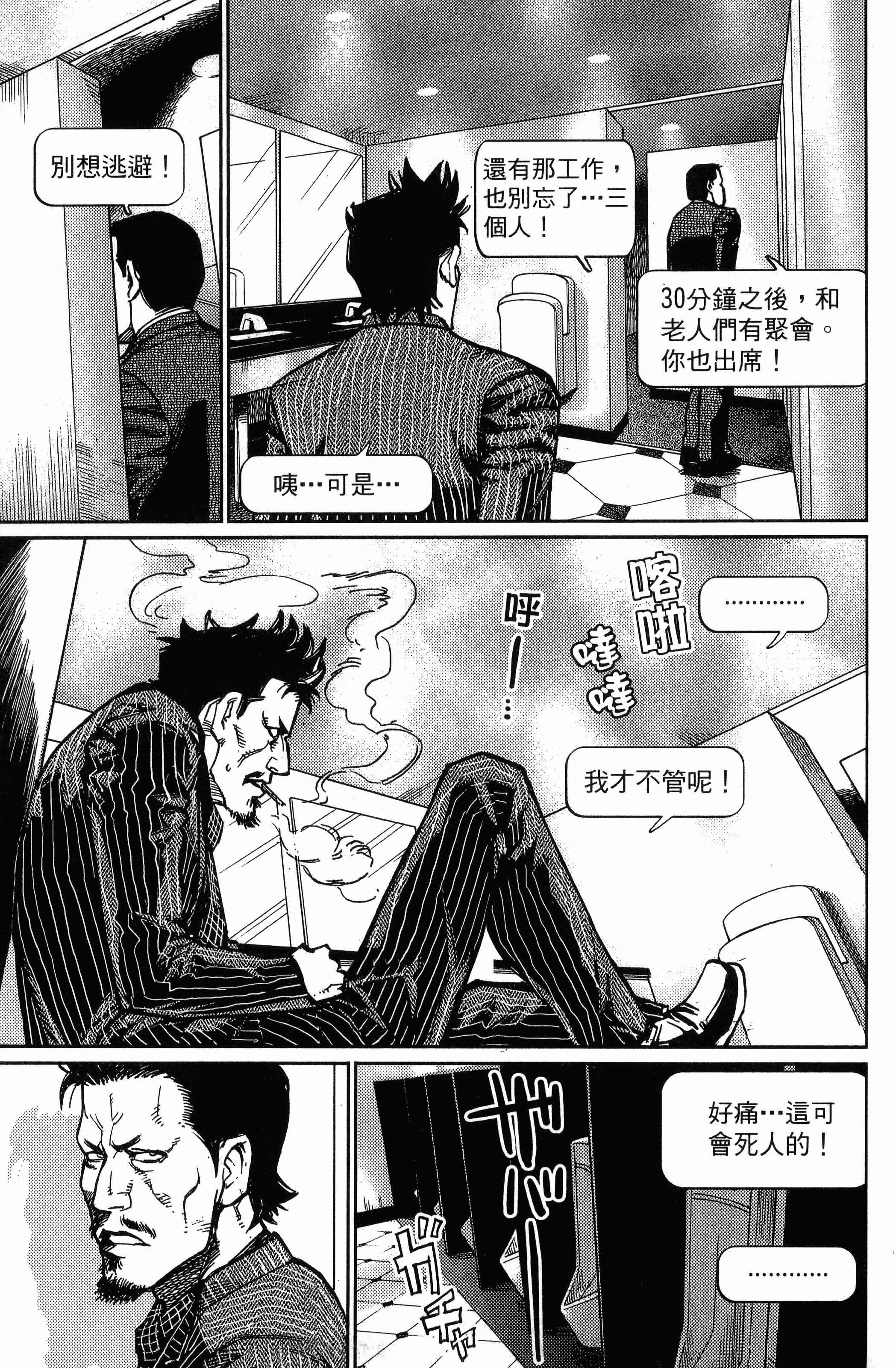 Page 195