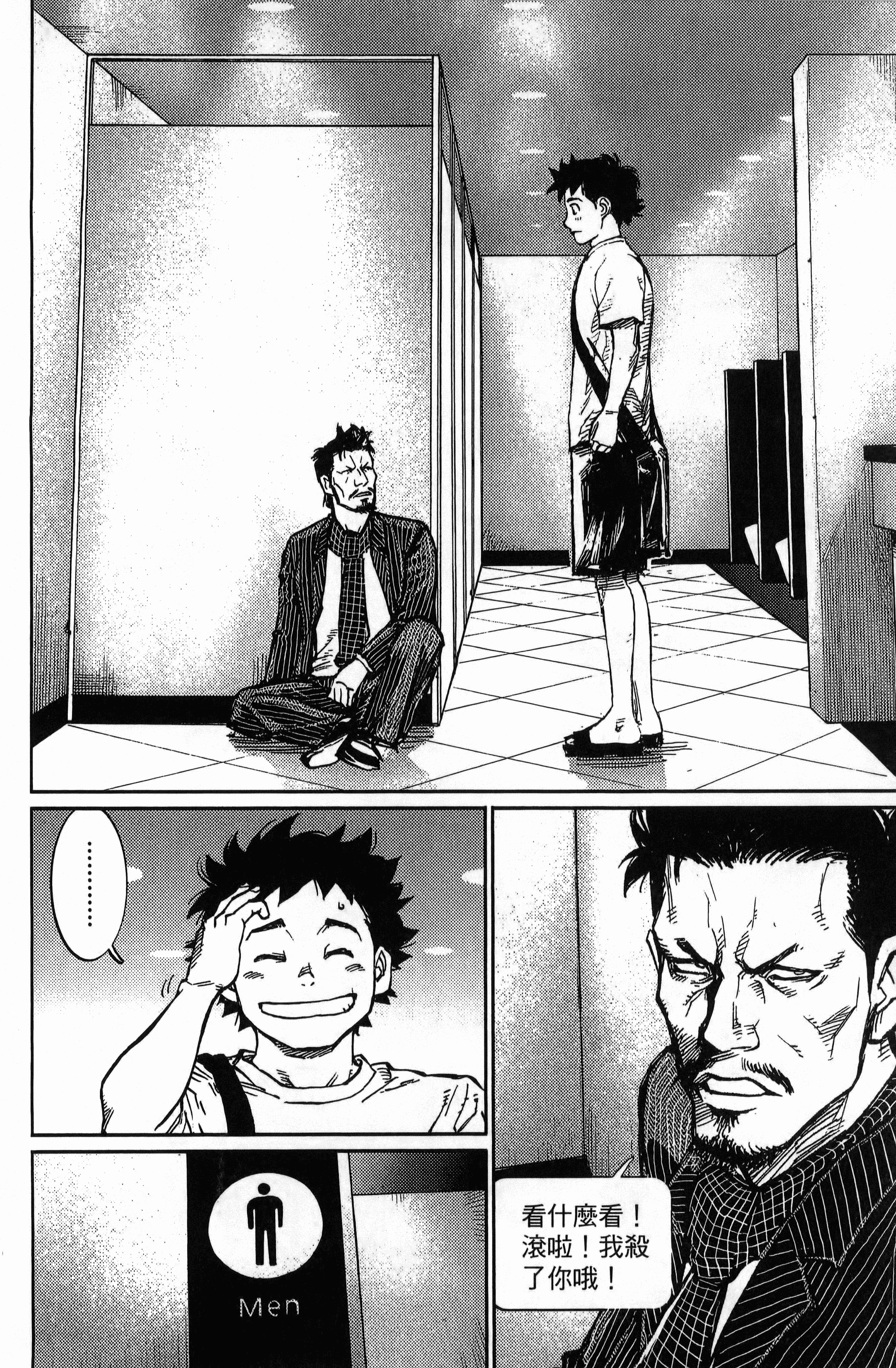Page 196