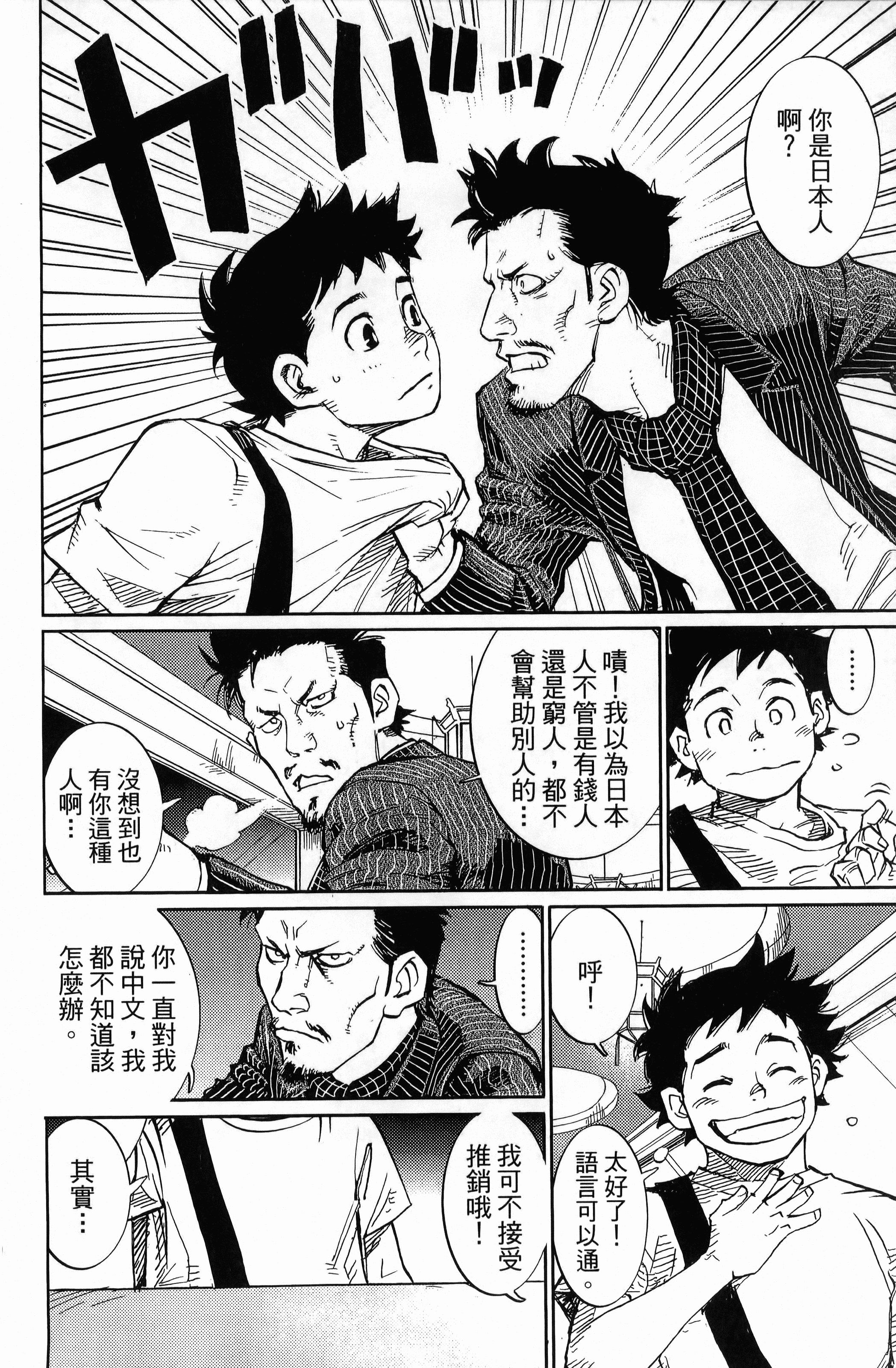 Page 198