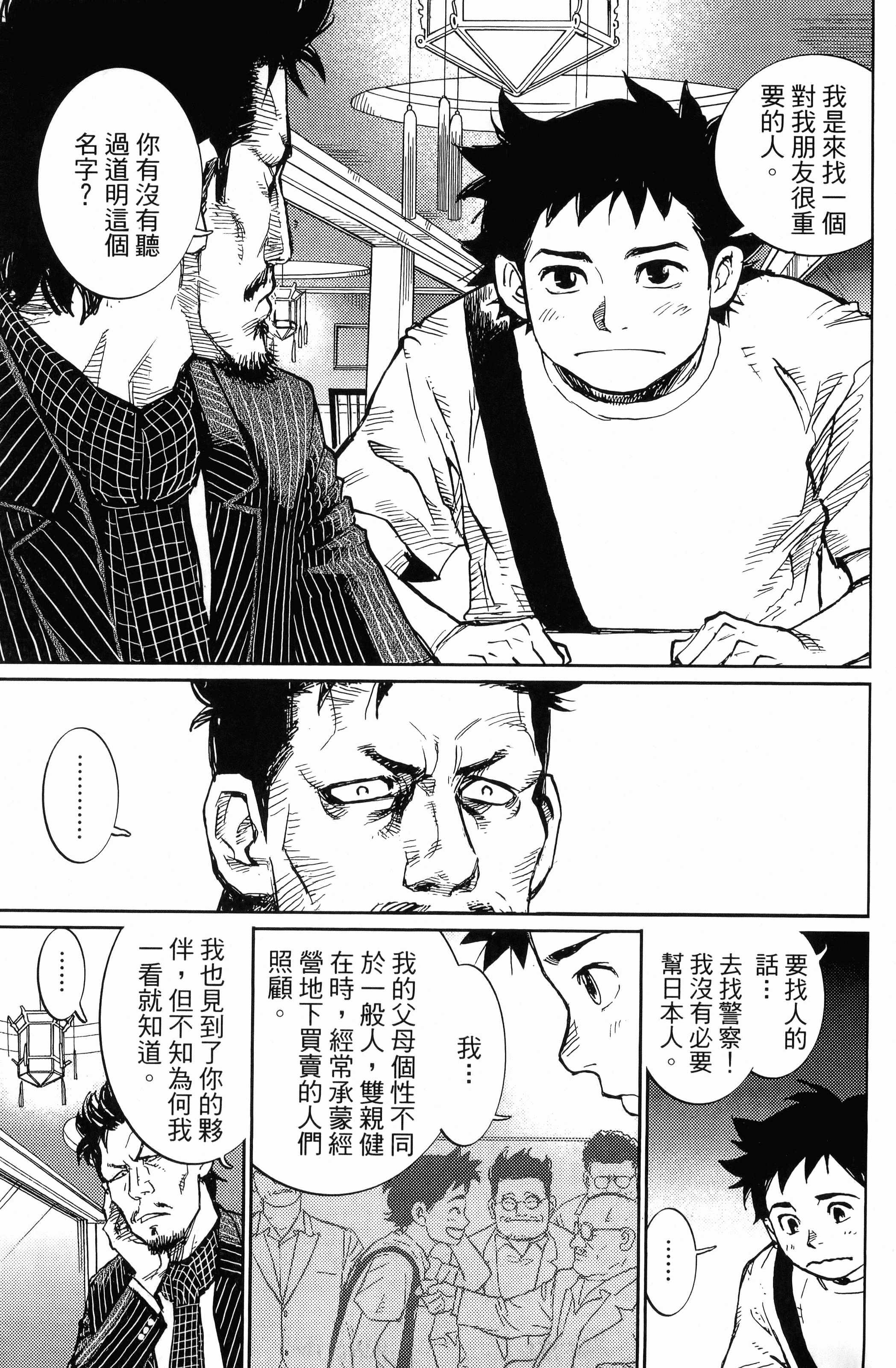 Page 199
