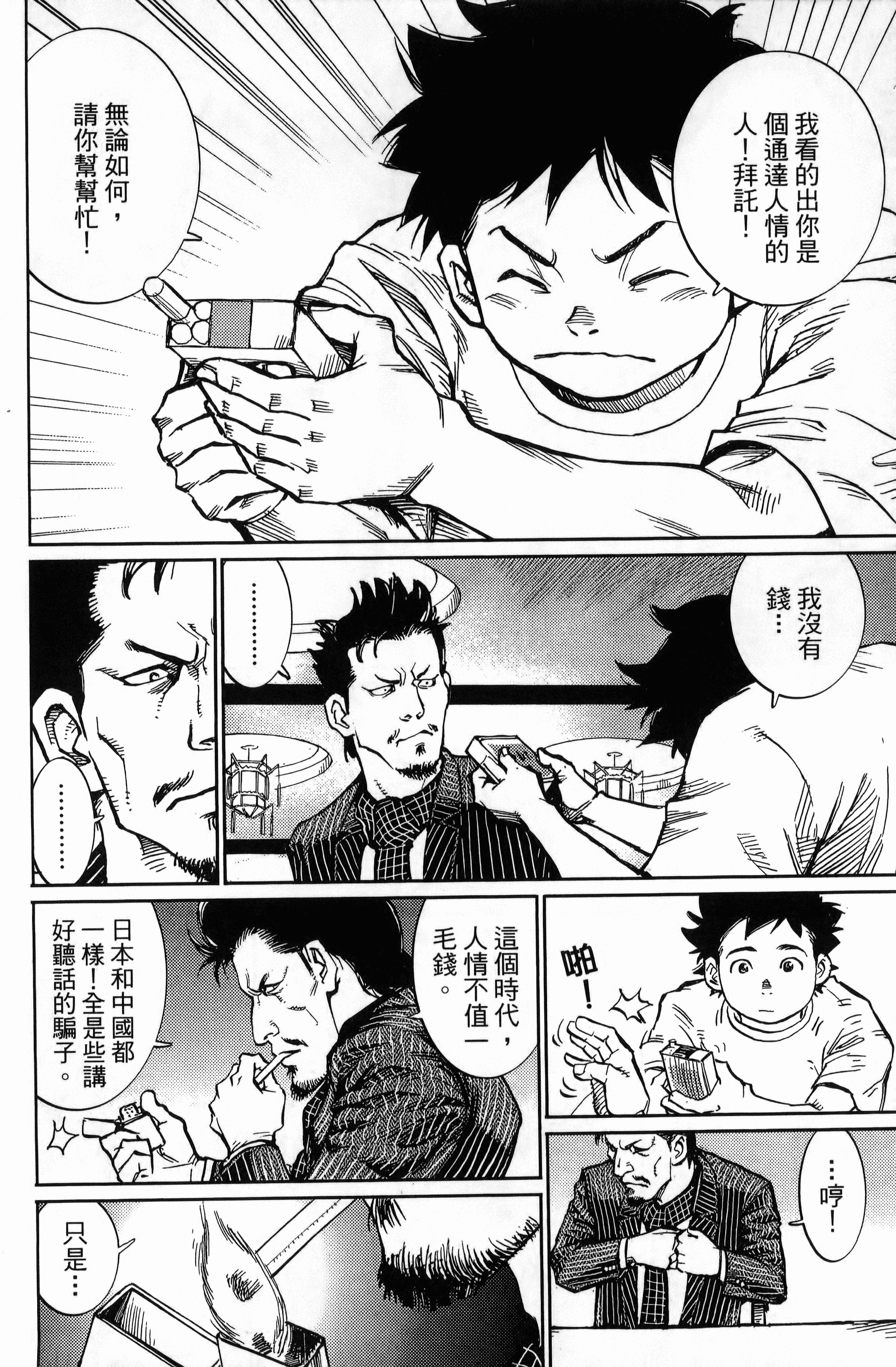 Page 200