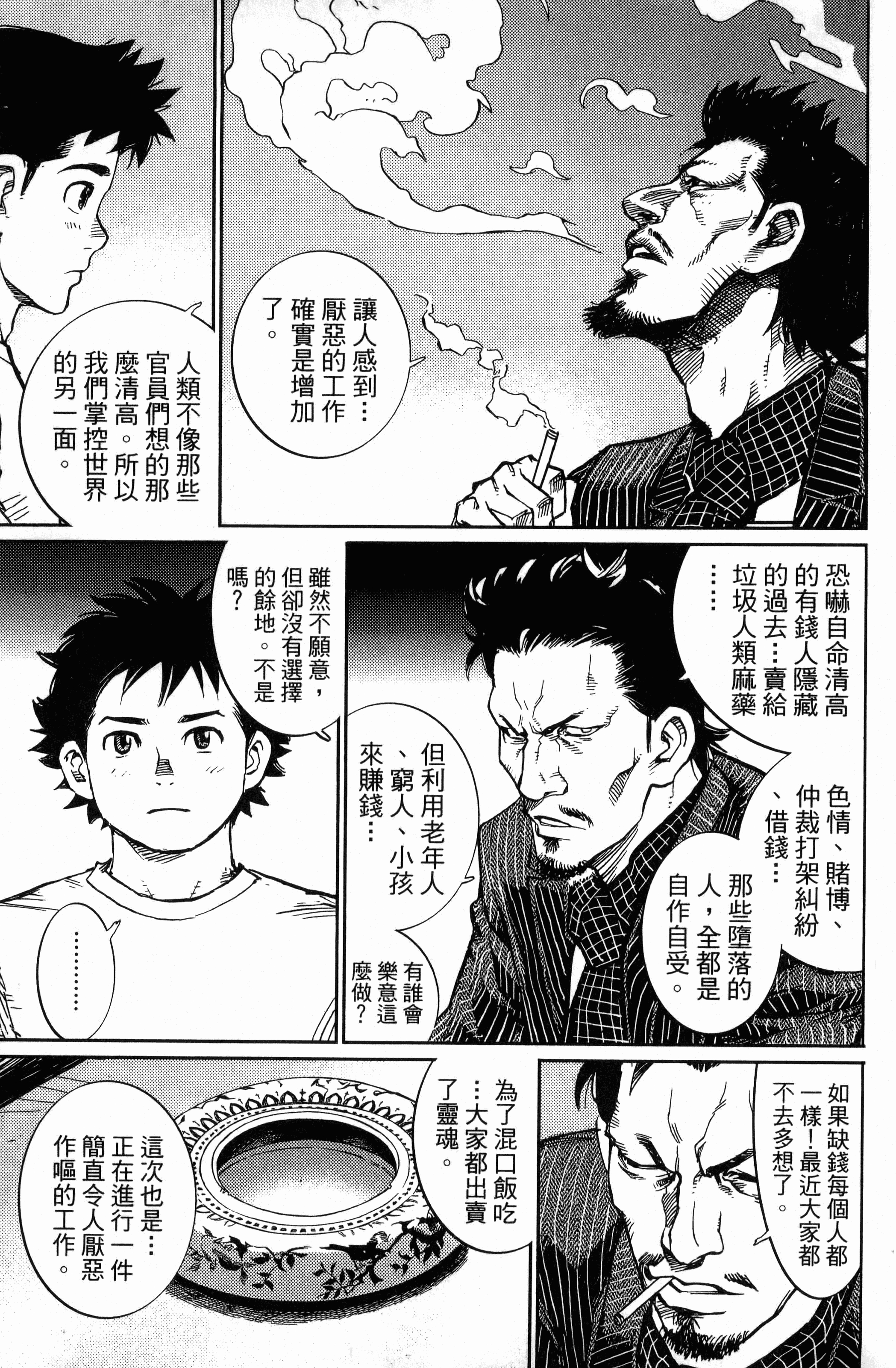 Page 201