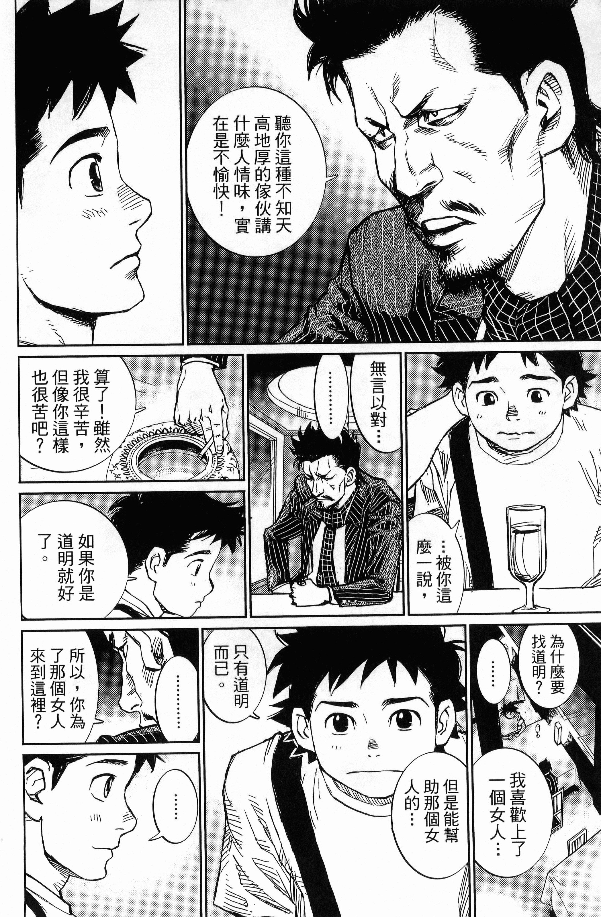 Page 202