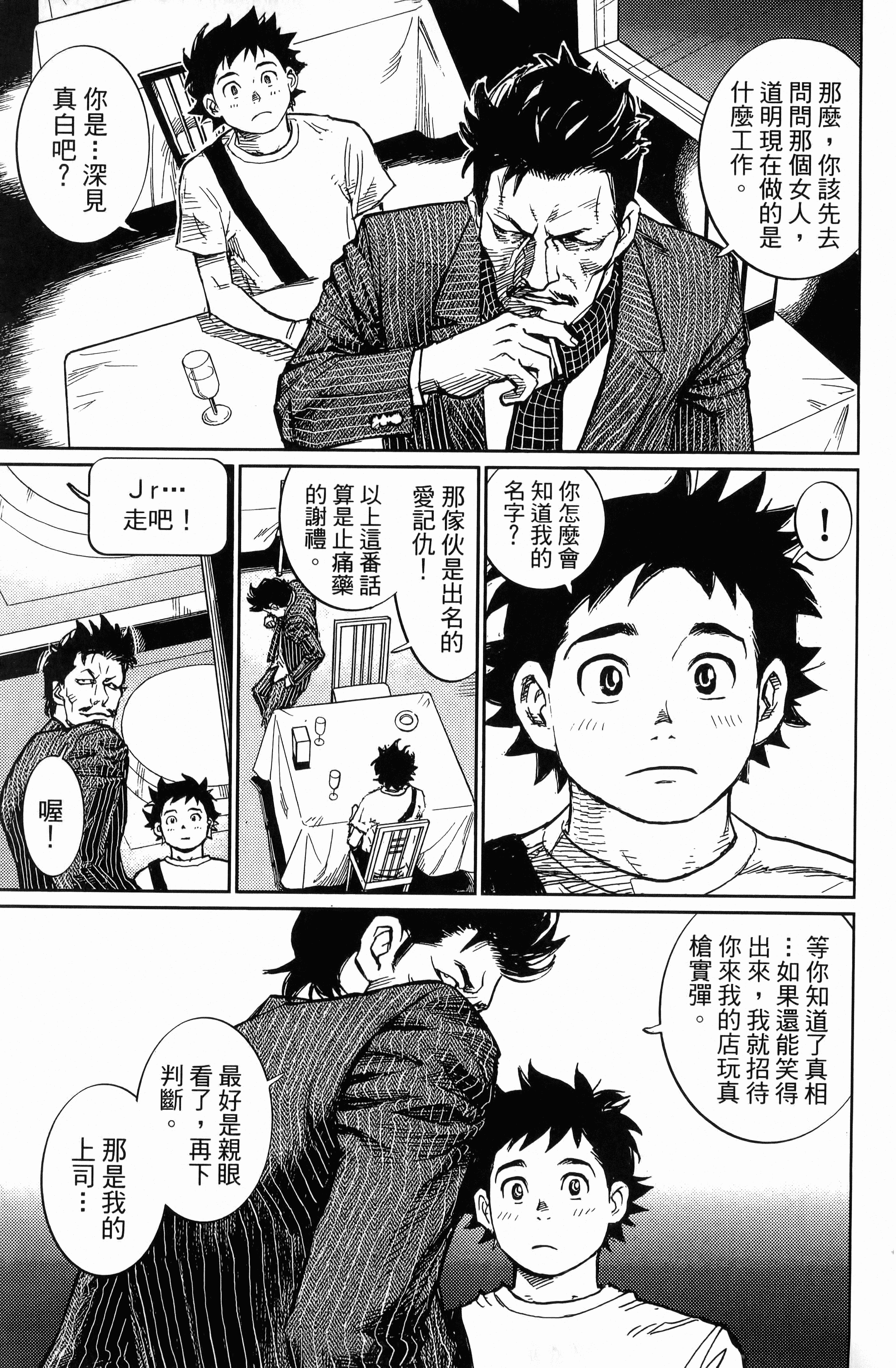 Page 203