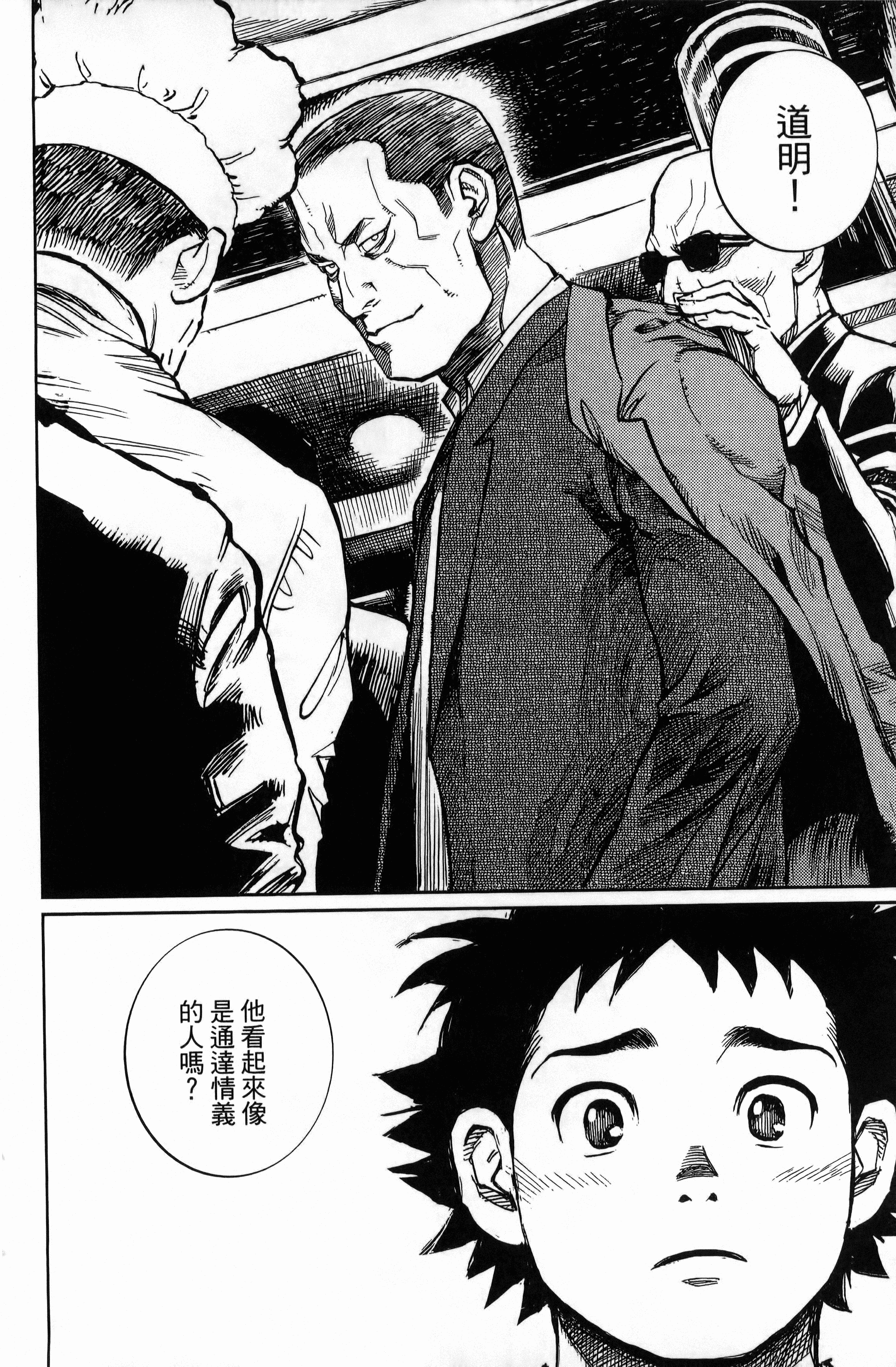 Page 204
