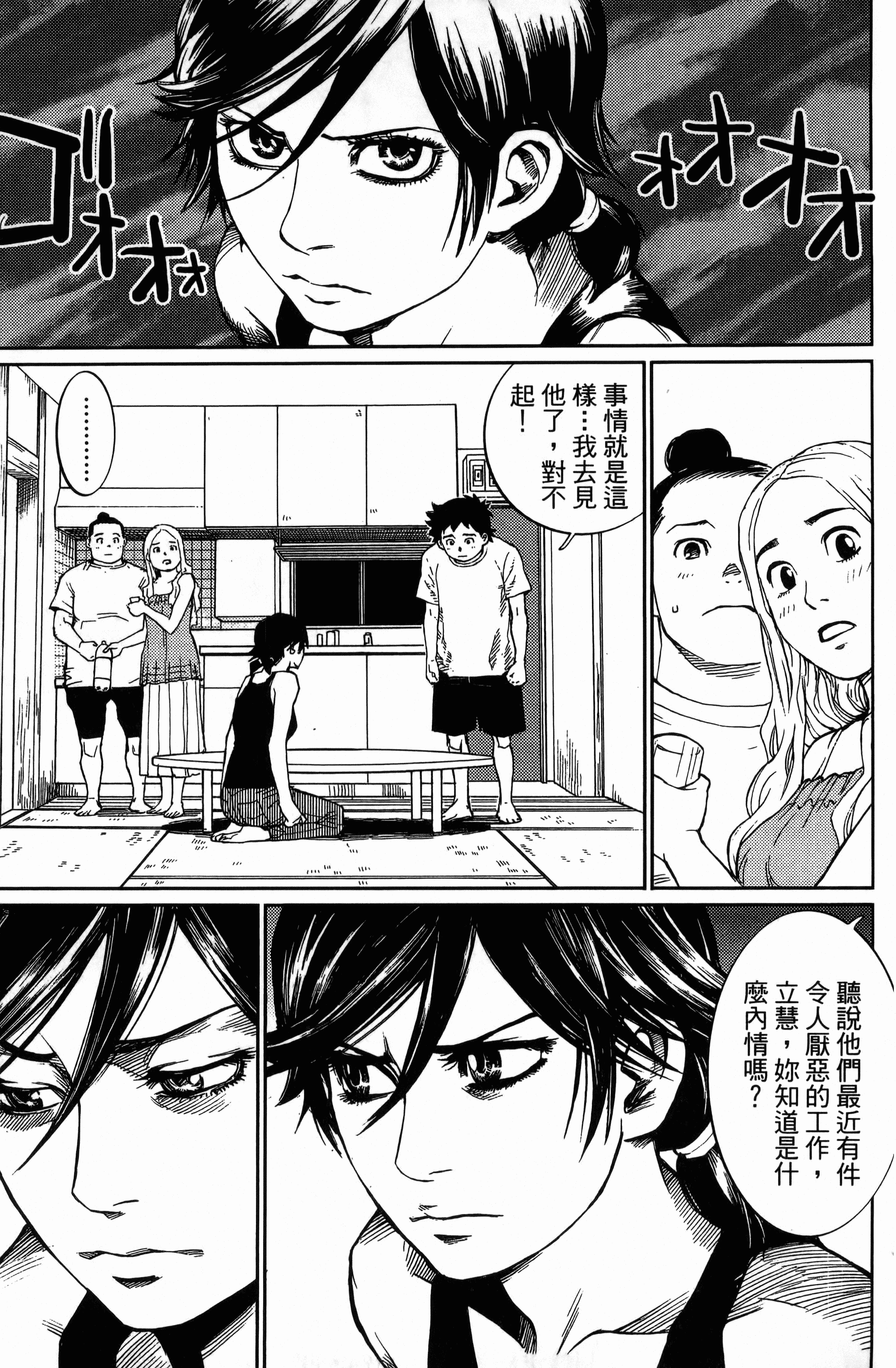 Page 205
