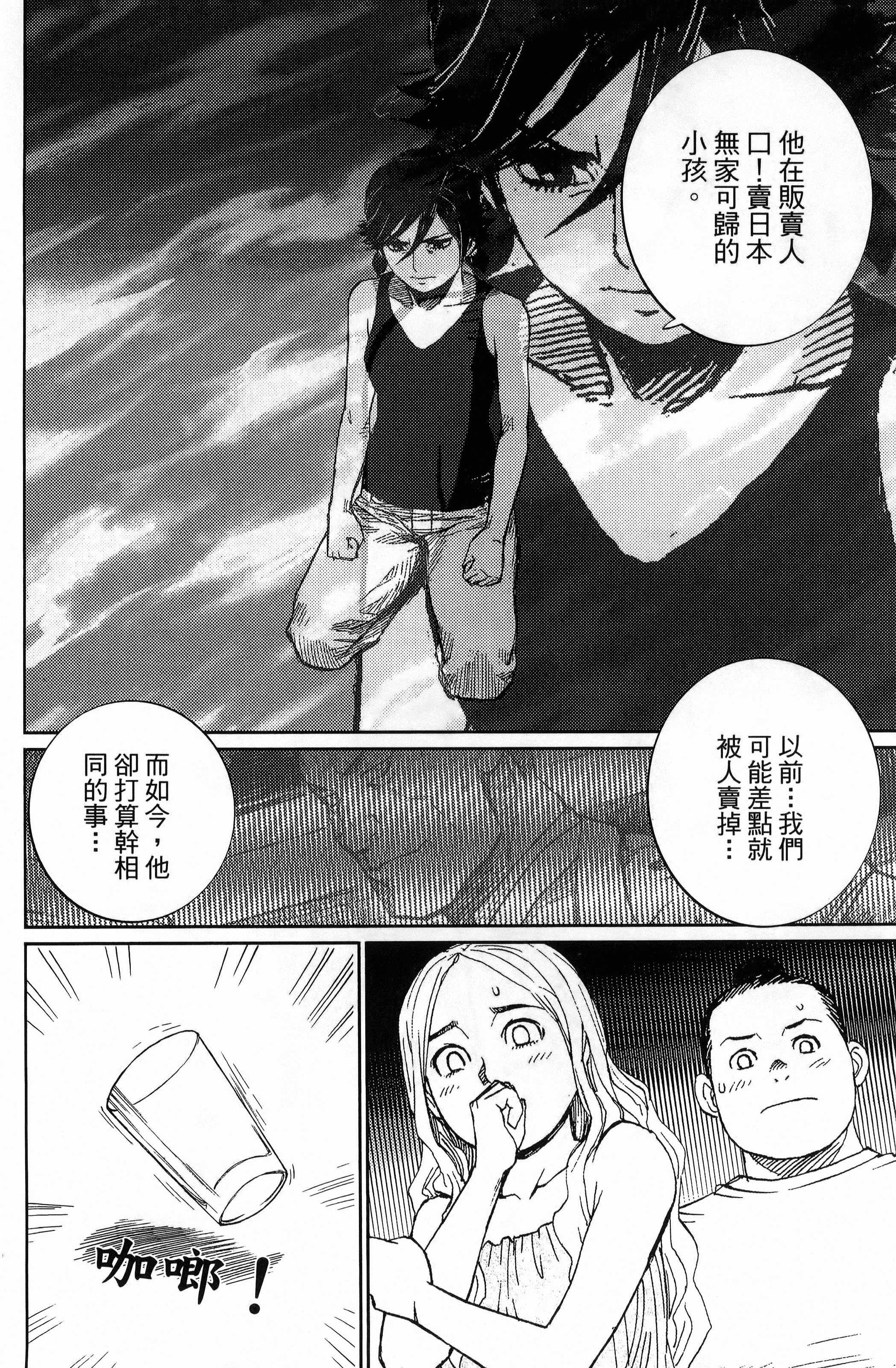 Page 206