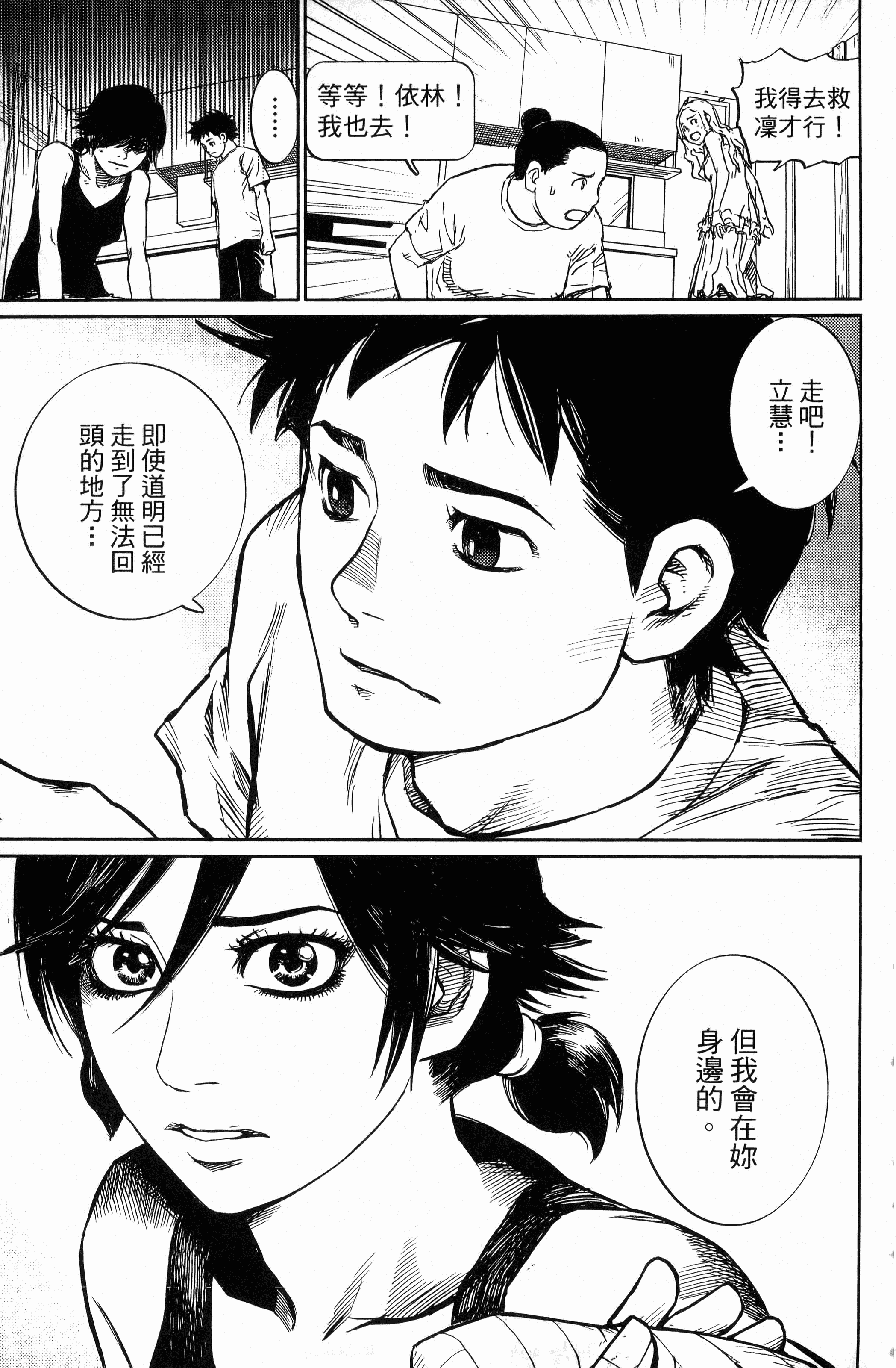 Page 207
