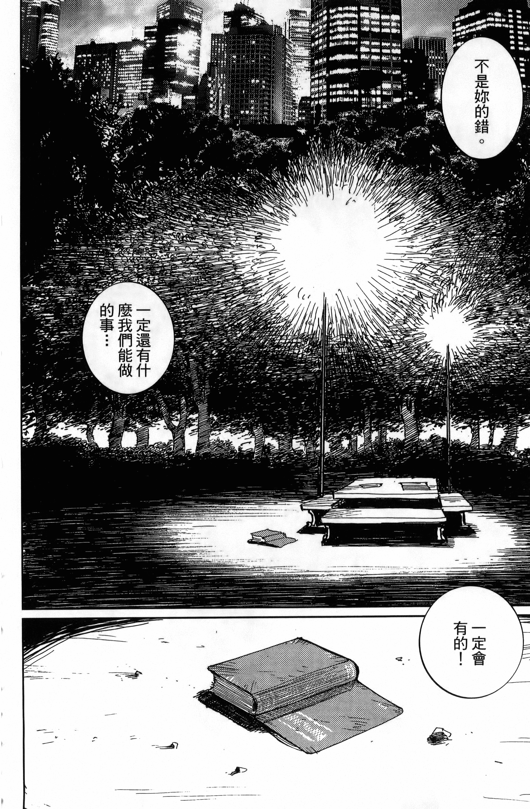 Page 208