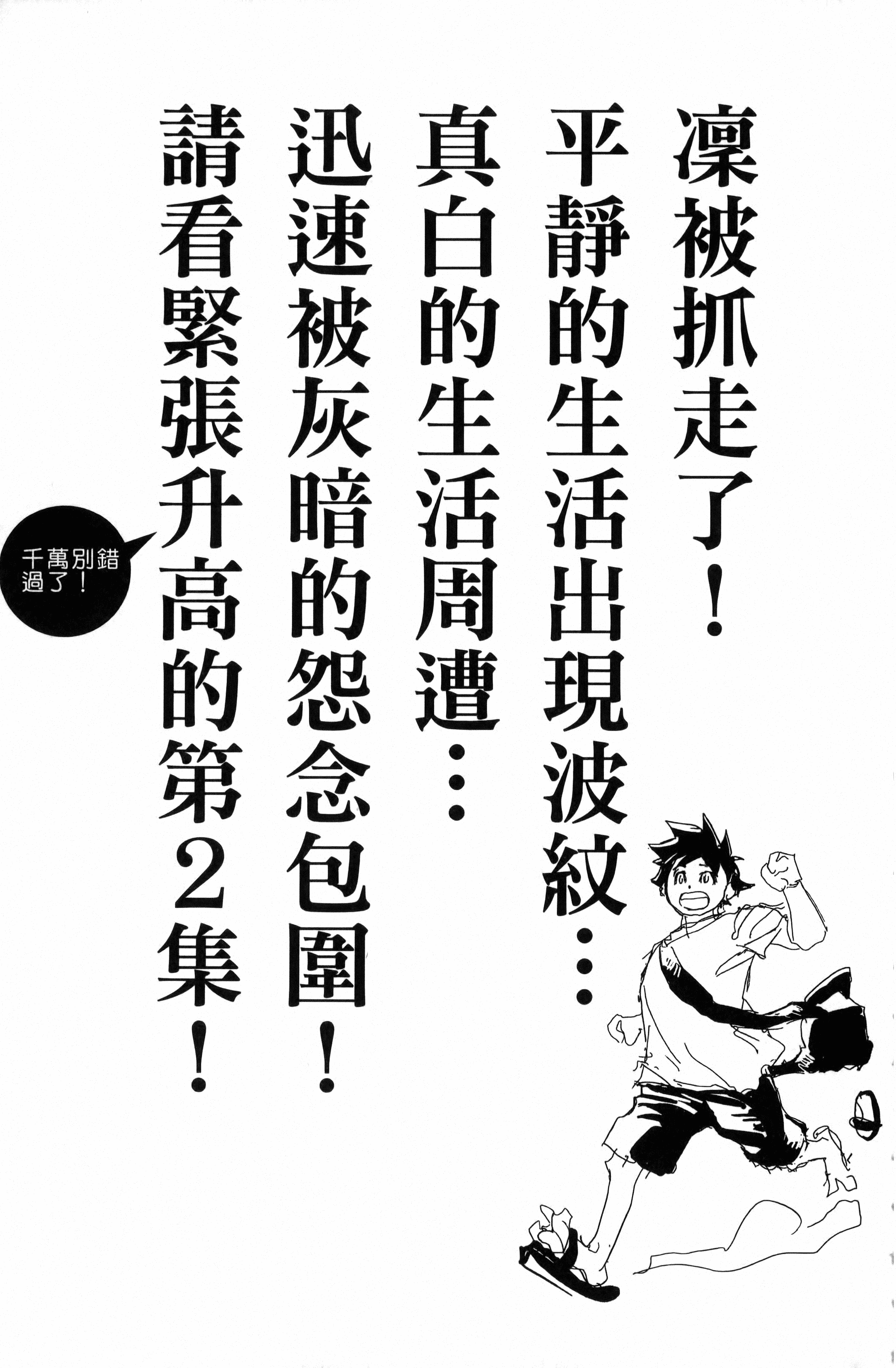 Page 209
