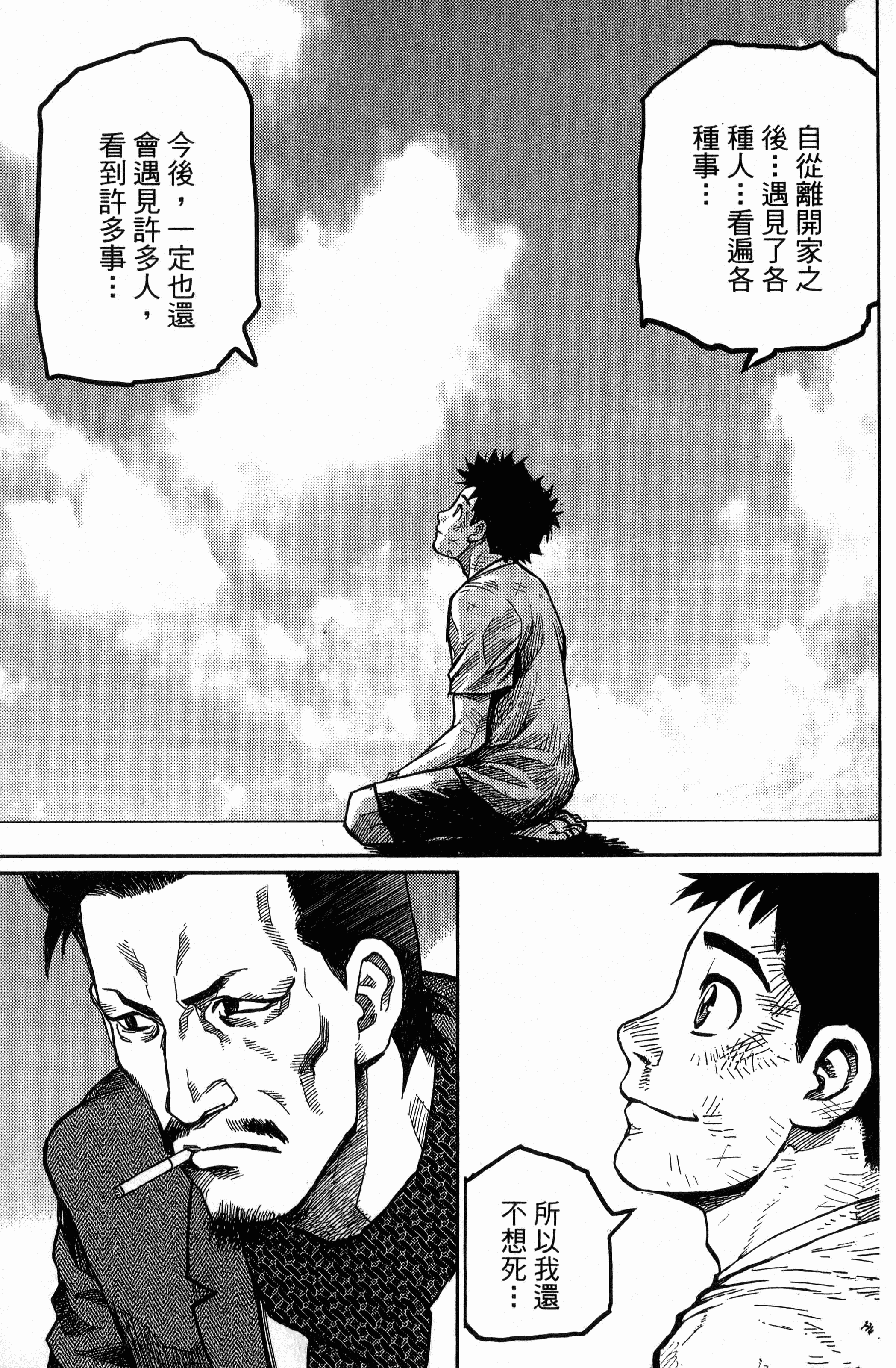Page 69