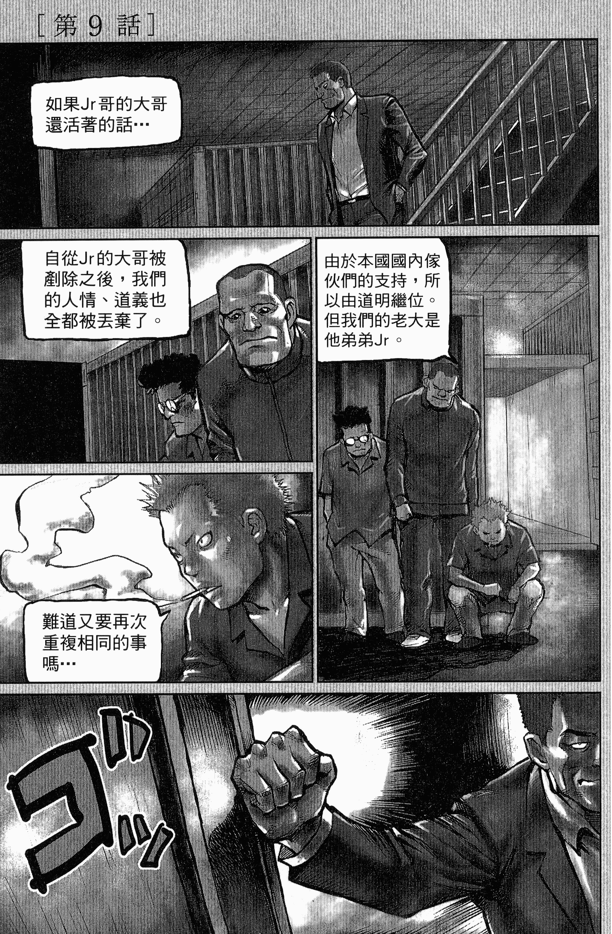 Page 71
