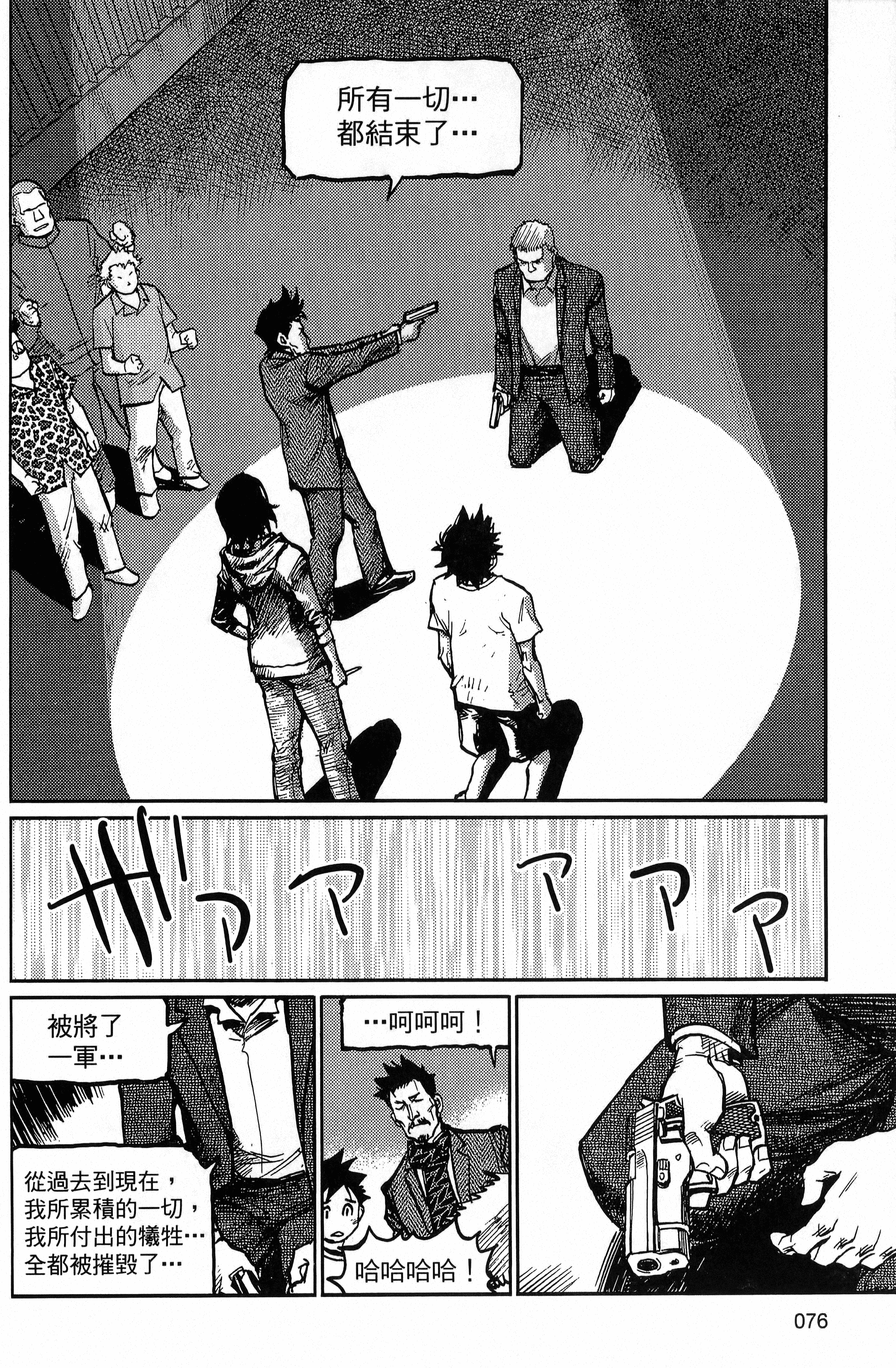 Page 78