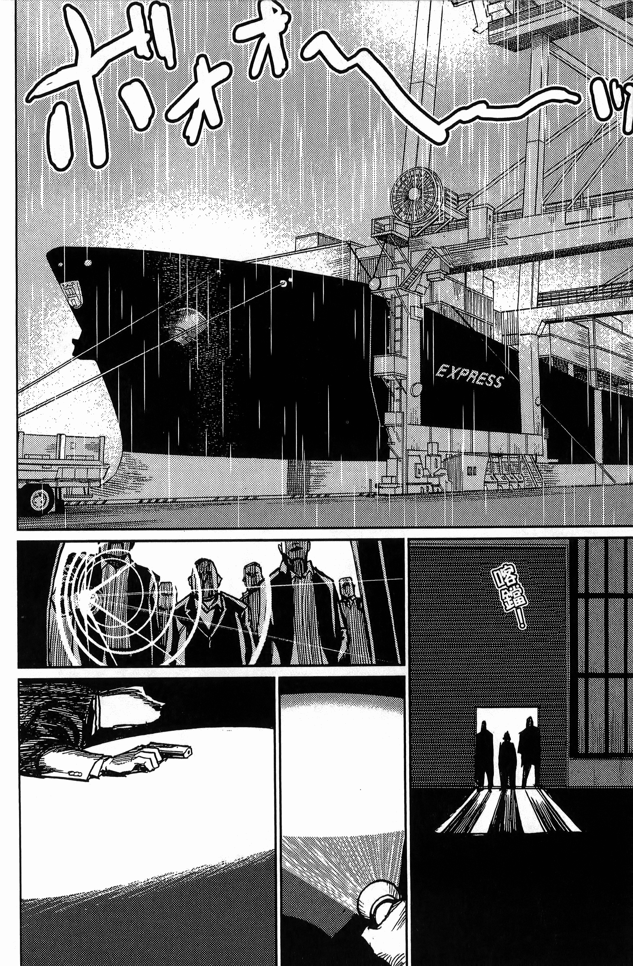 Page 94