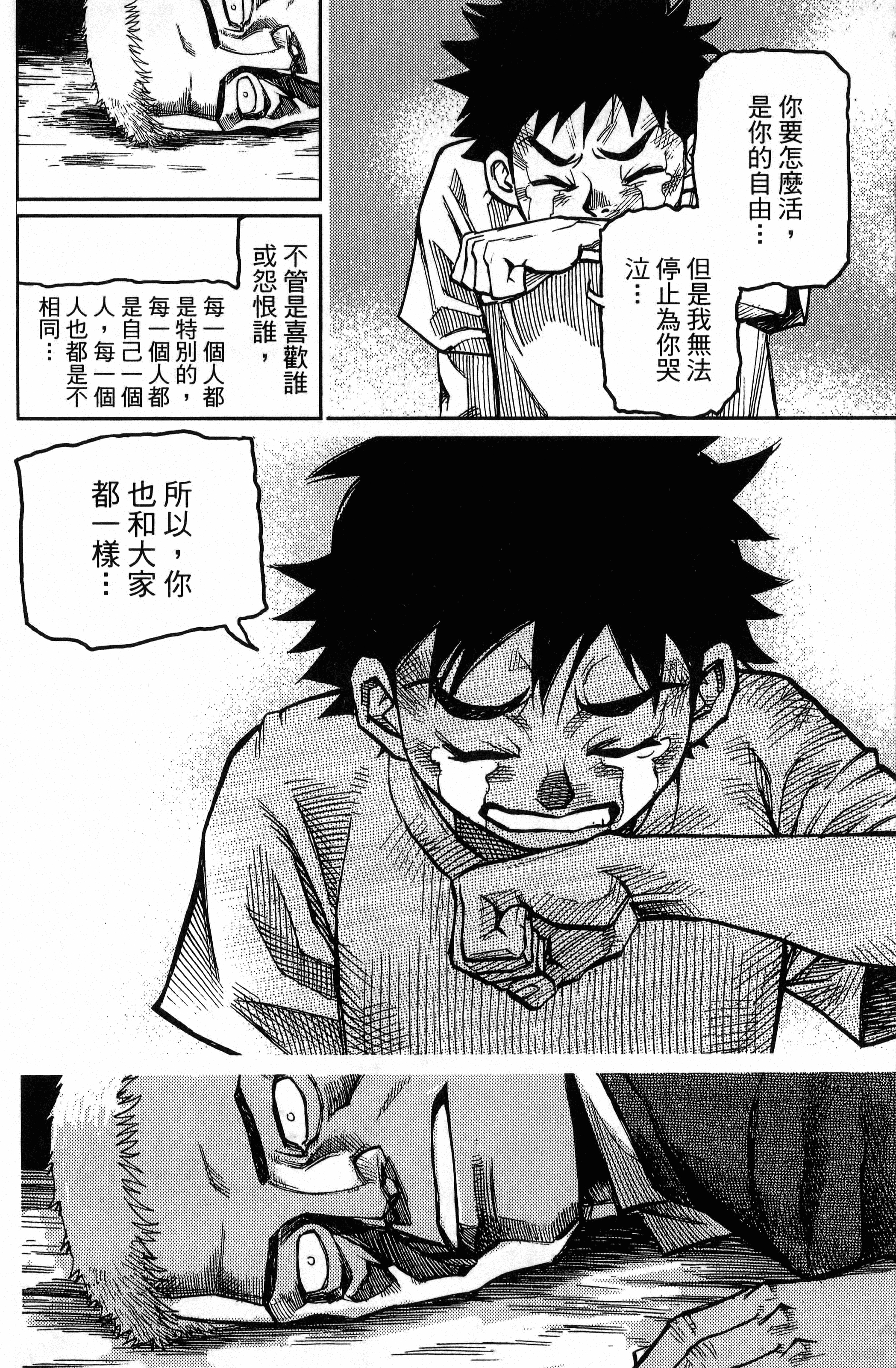Page 100