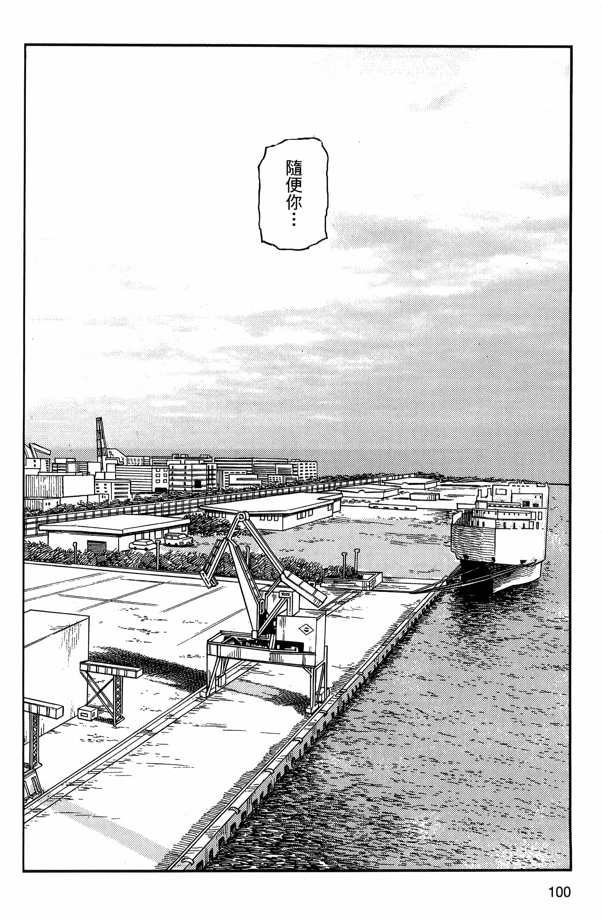 Page 102