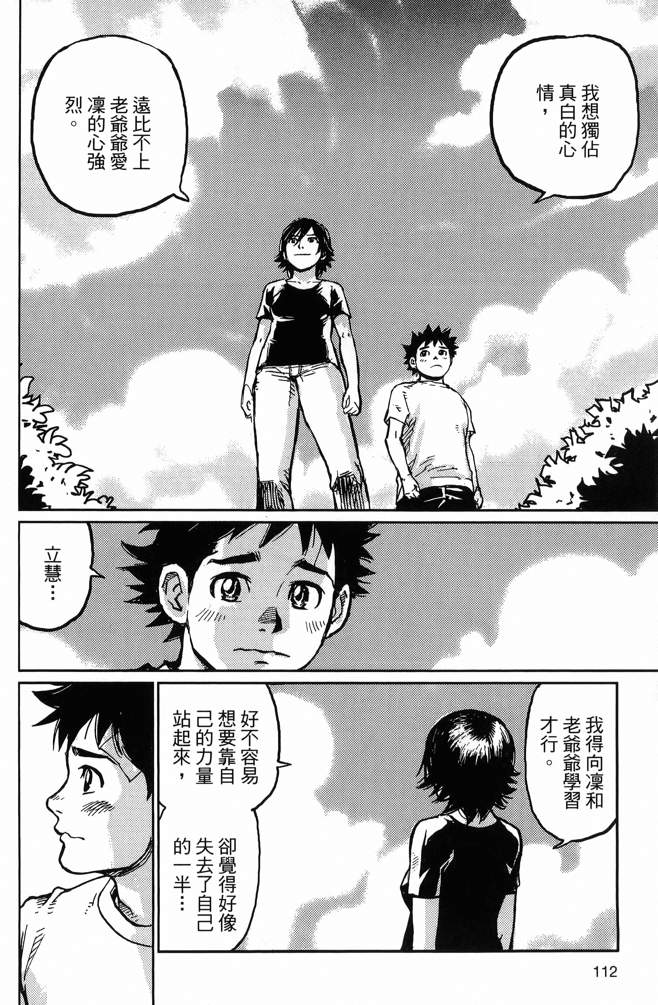 Page 114