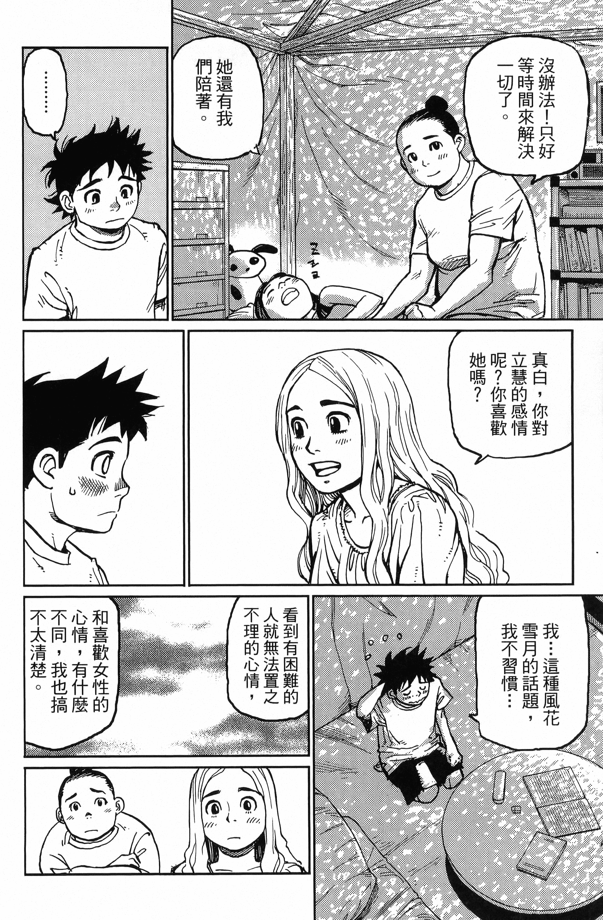 Page 118