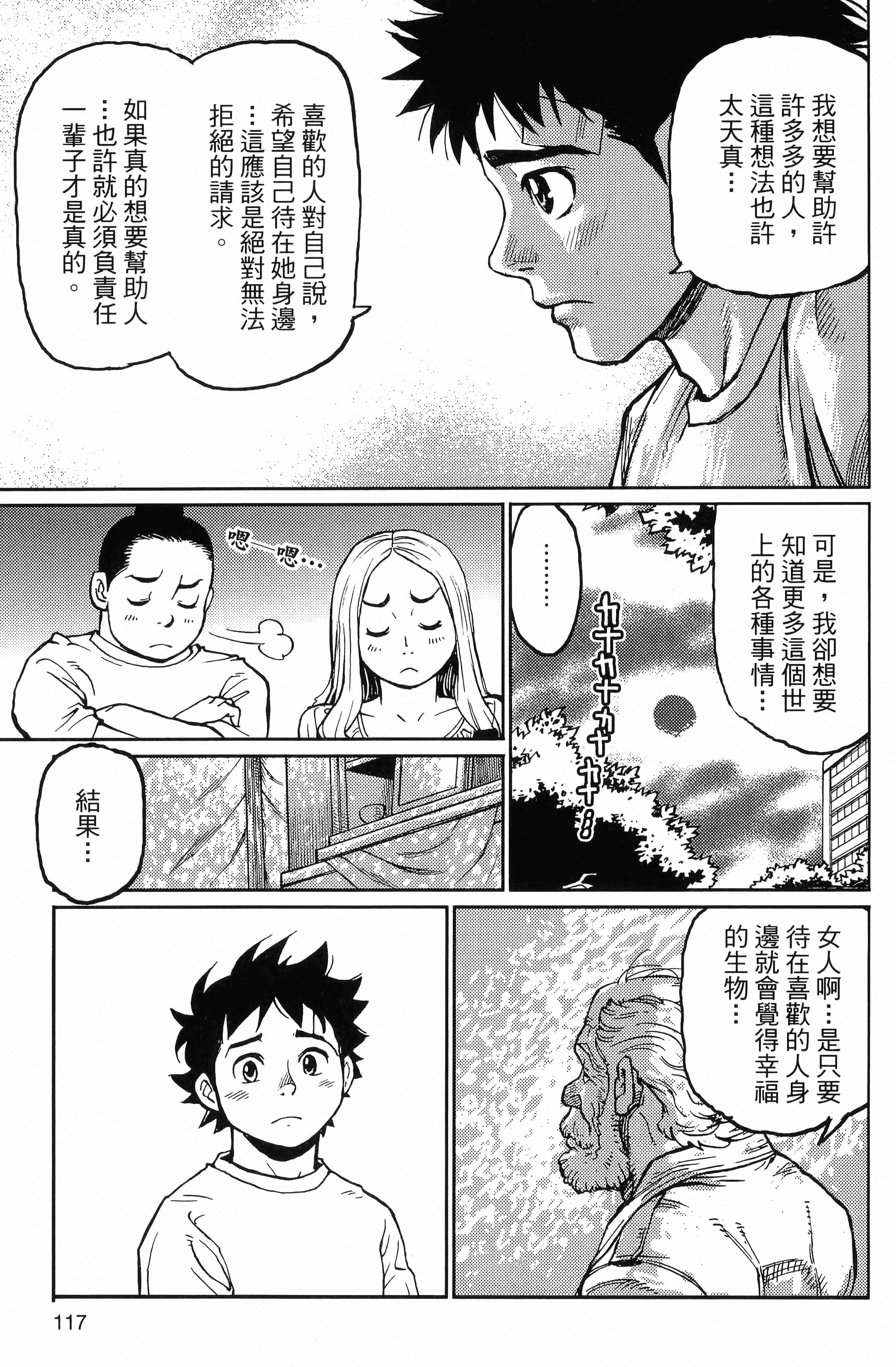 Page 119