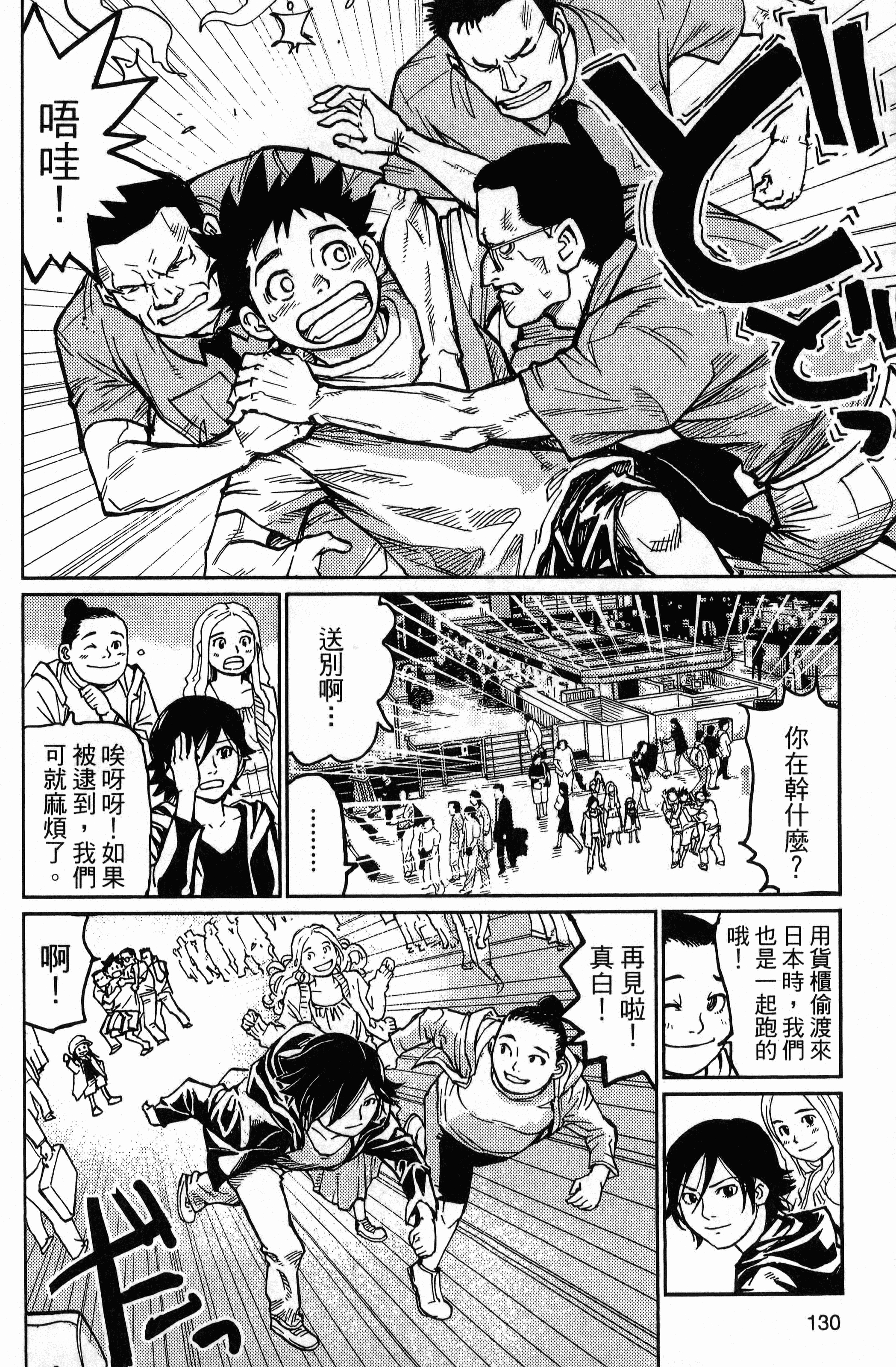 Page 132