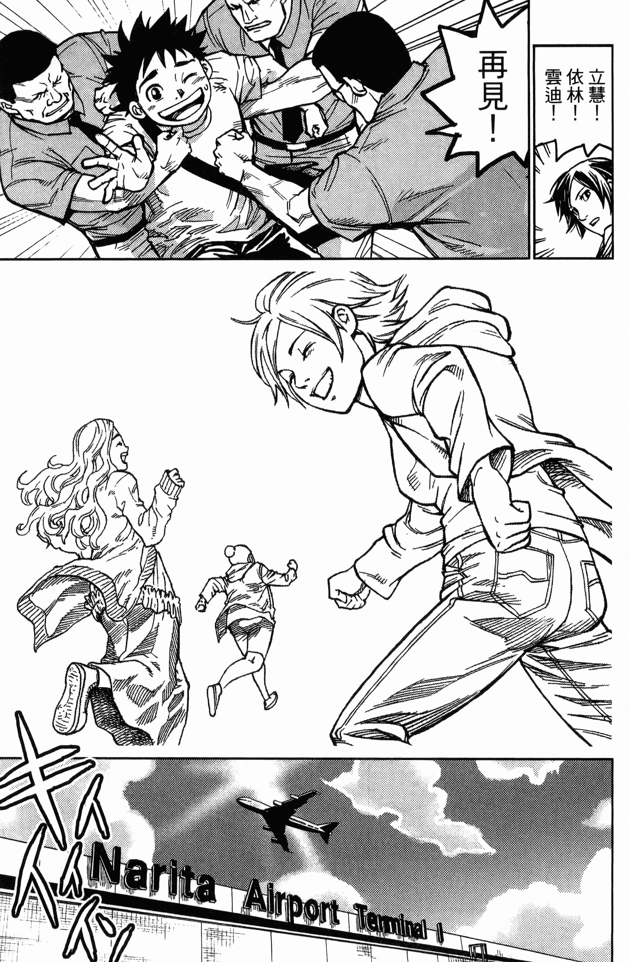 Page 133