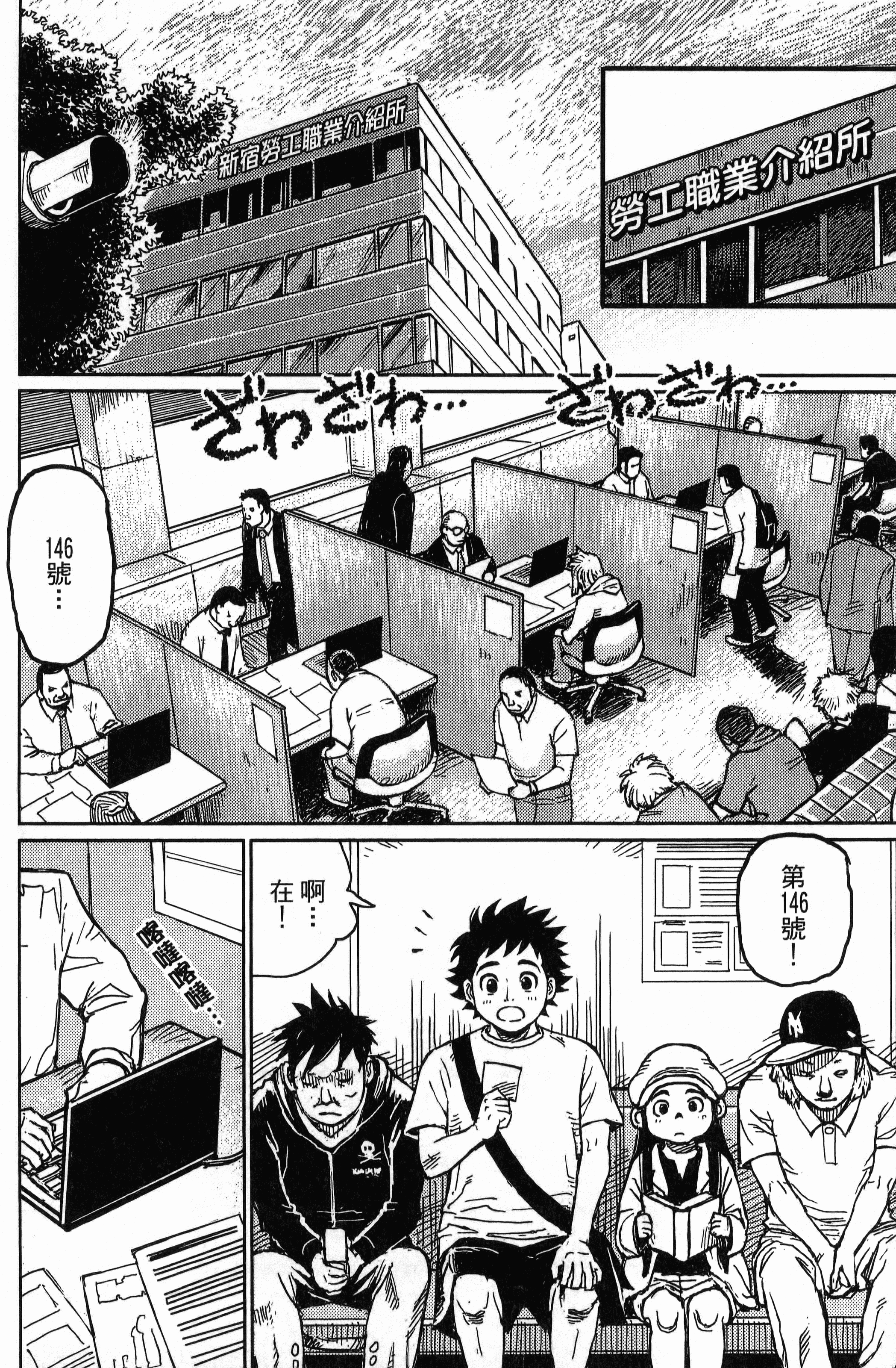 Page 136