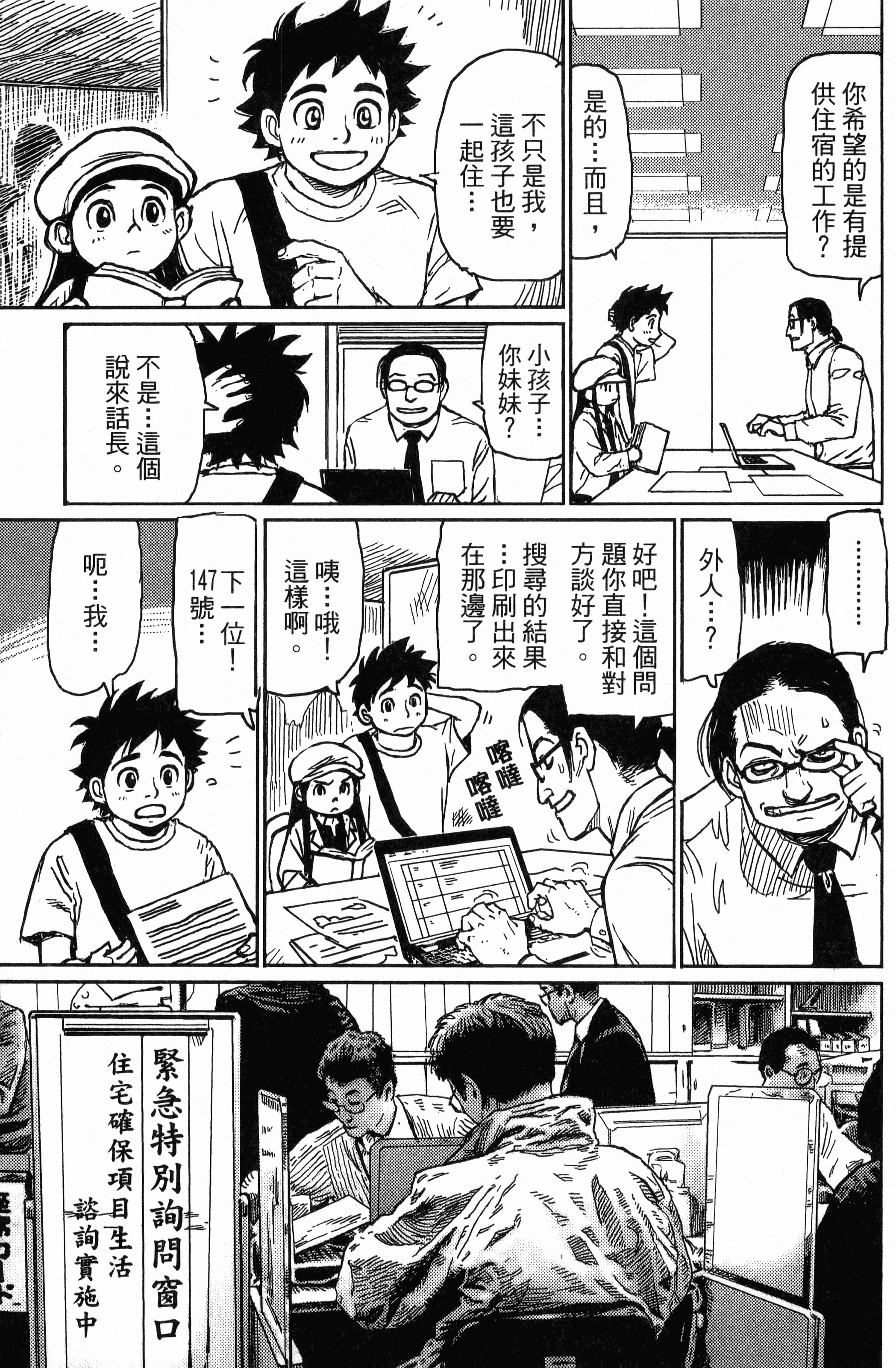 Page 137