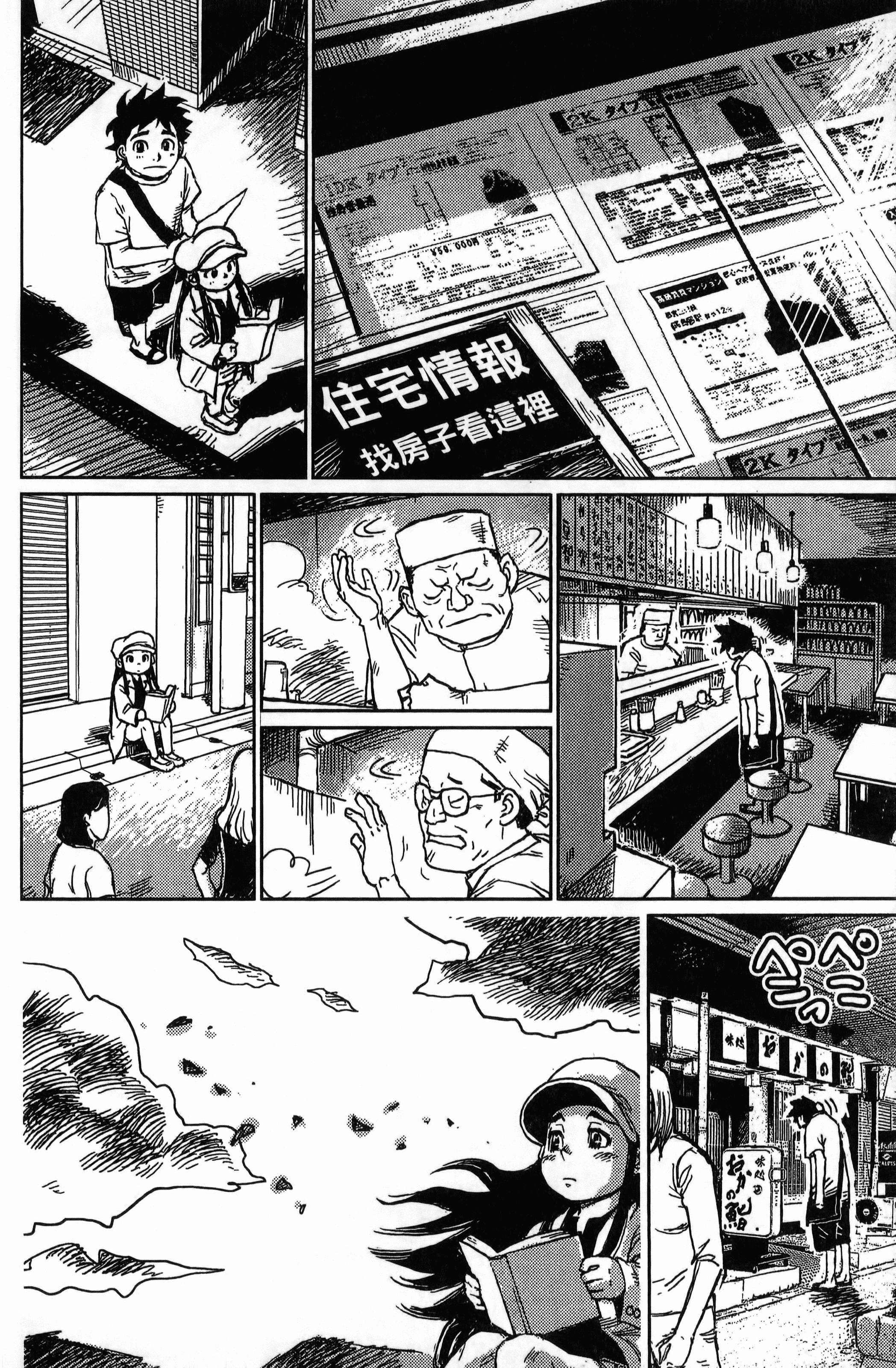 Page 140