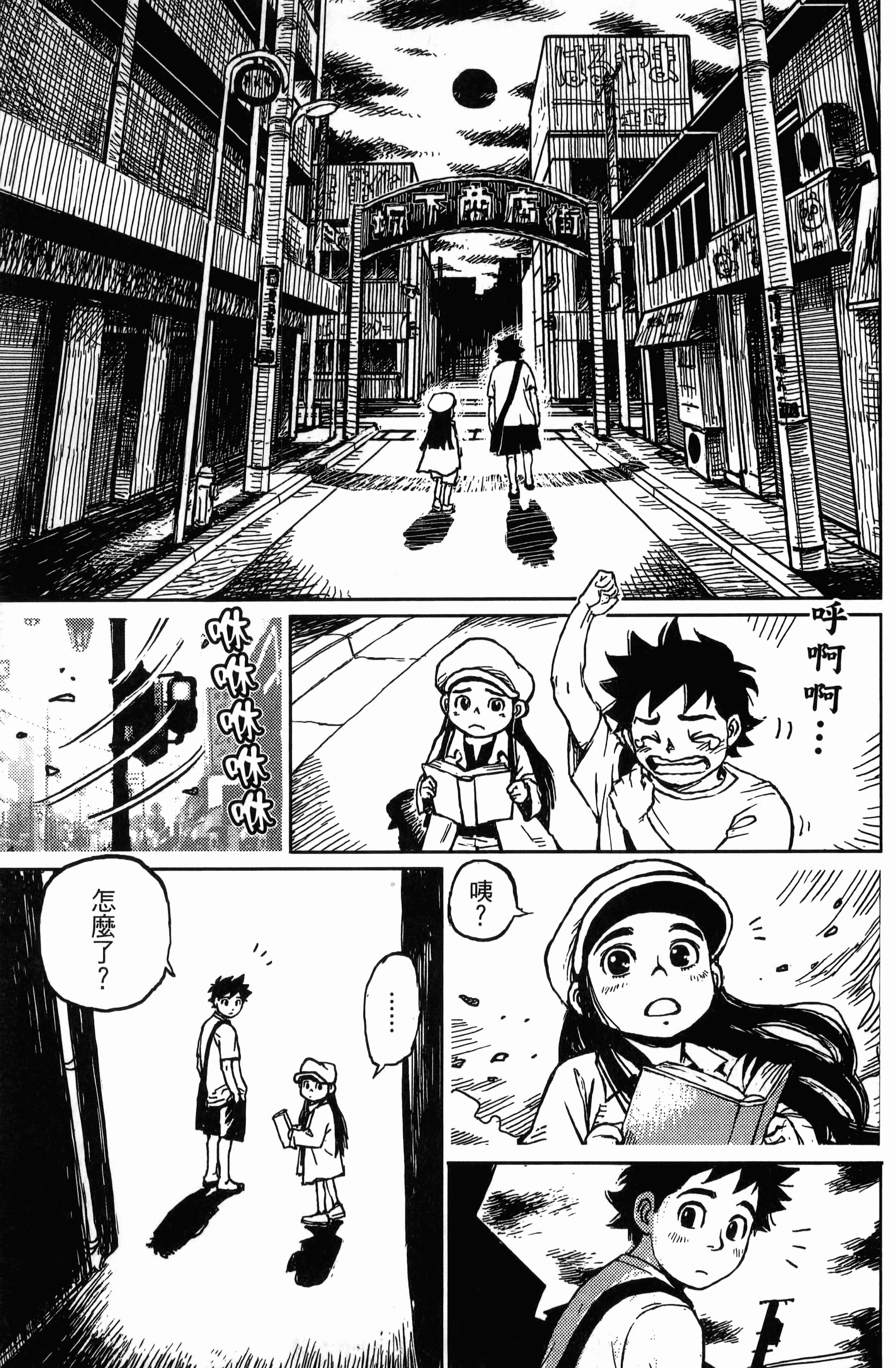 Page 141