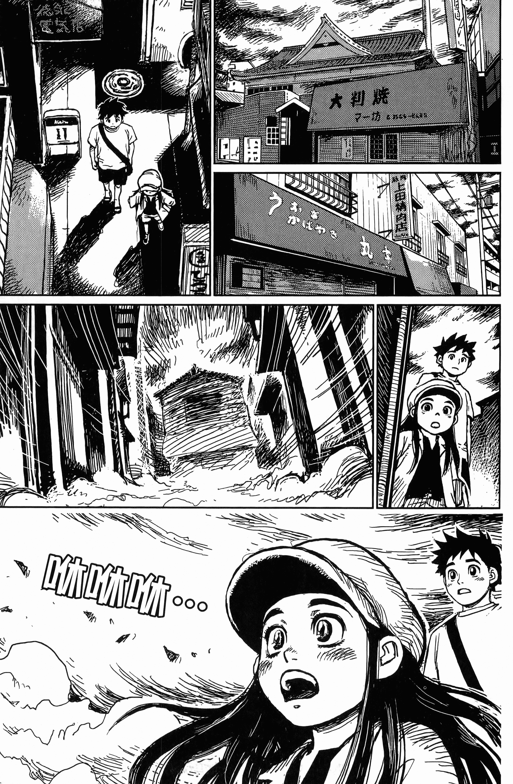 Page 143
