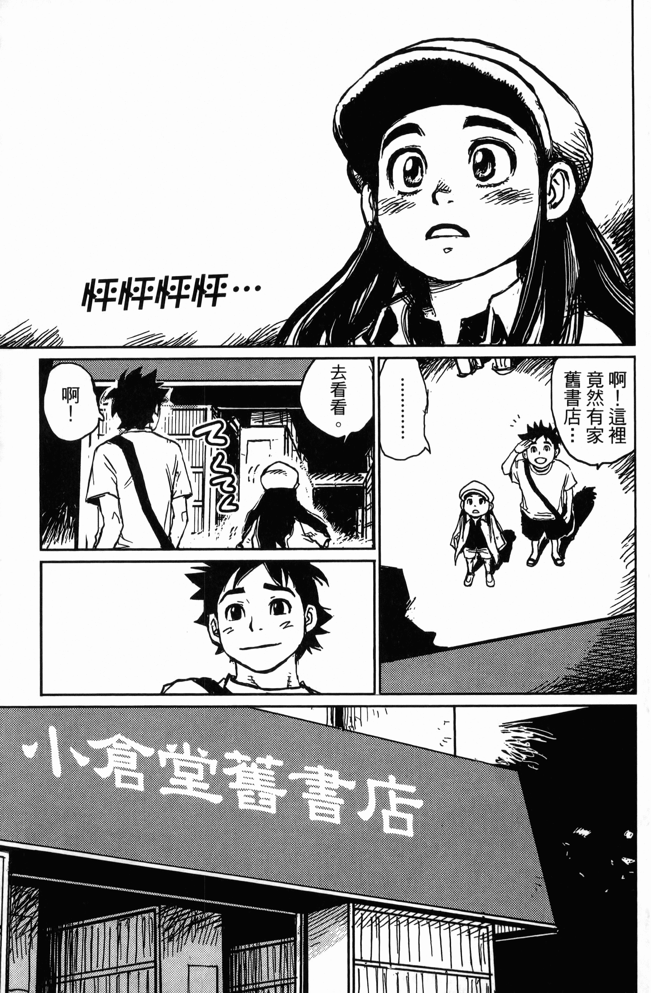 Page 145
